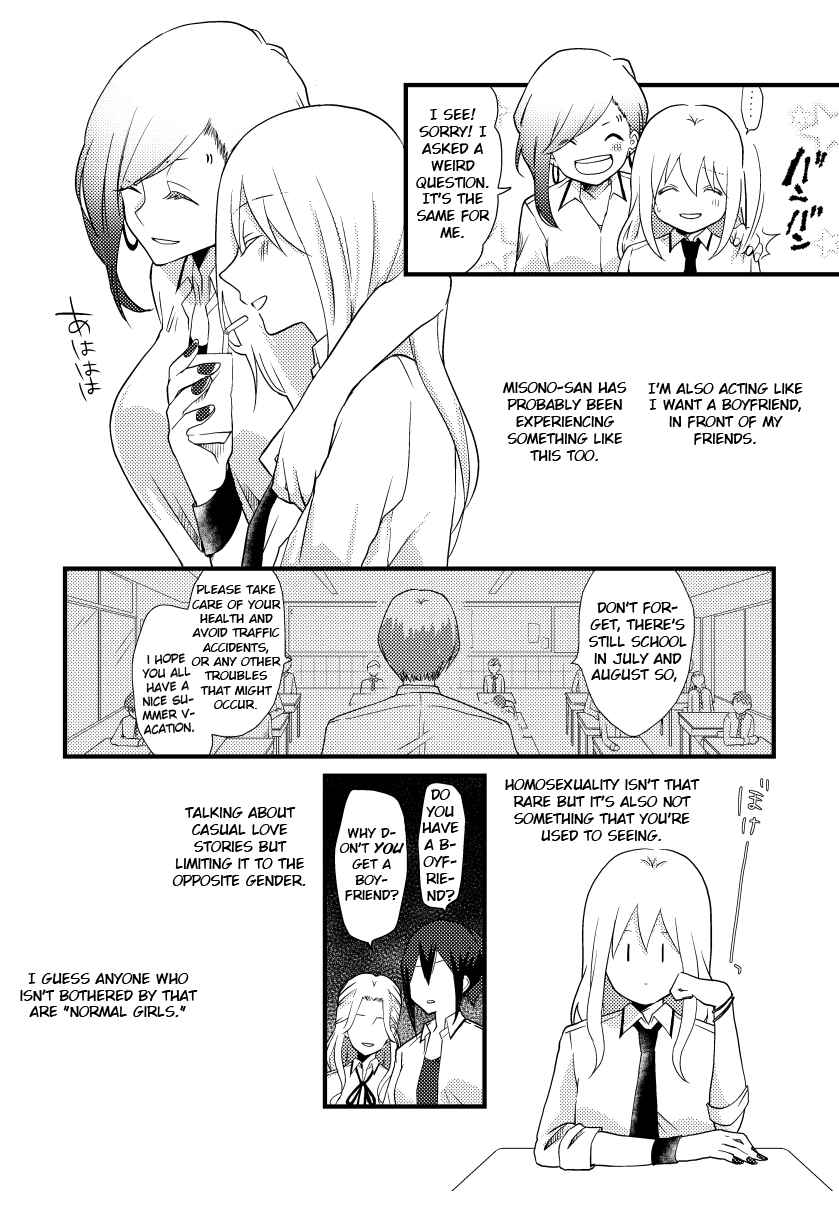 Tokubetsu na Chuutohanpa Chapter 9 - Page 3