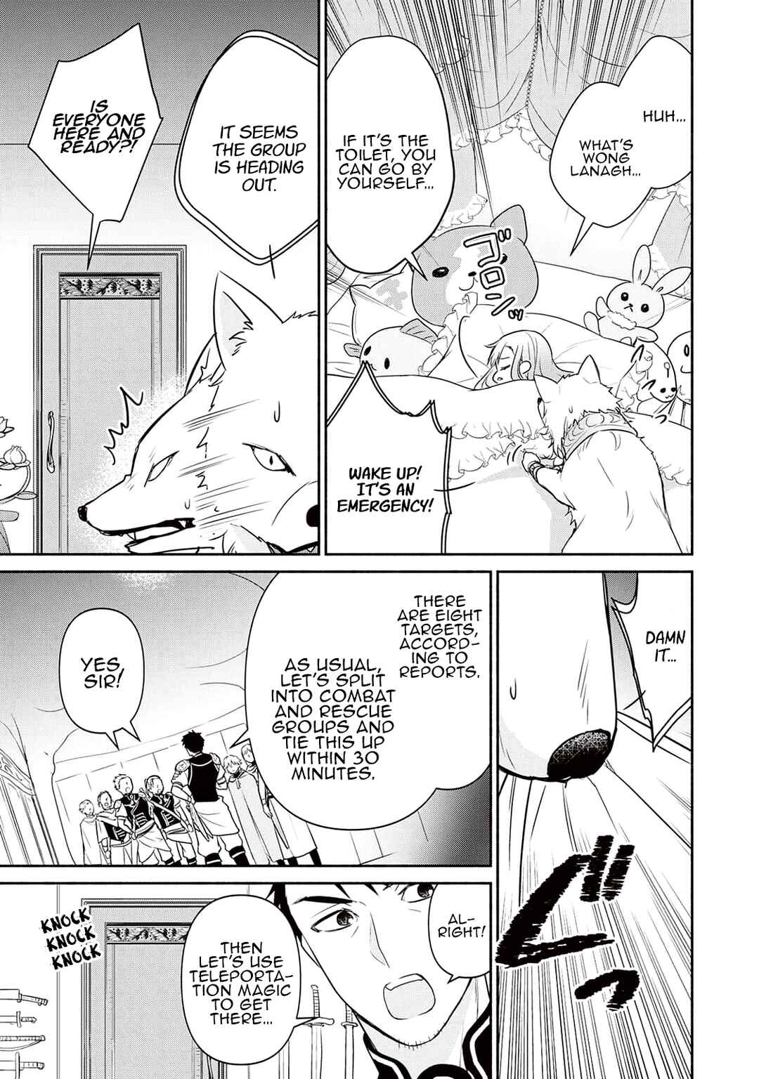 Tensei Youjo.: Shinjuu to Ouji to, Saikyou no Oji-san Youhei-dan no Naka de Ikiru Chapter 4 - Page 3