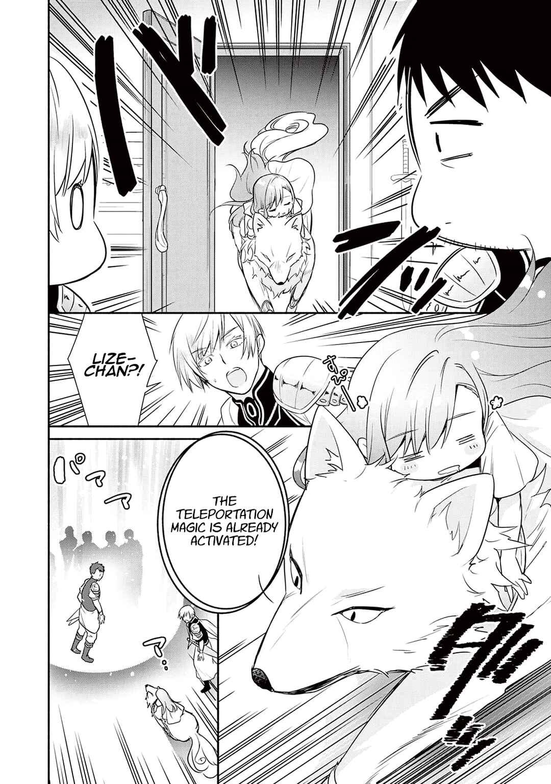 Tensei Youjo.: Shinjuu to Ouji to, Saikyou no Oji-san Youhei-dan no Naka de Ikiru Chapter 4 - Page 4