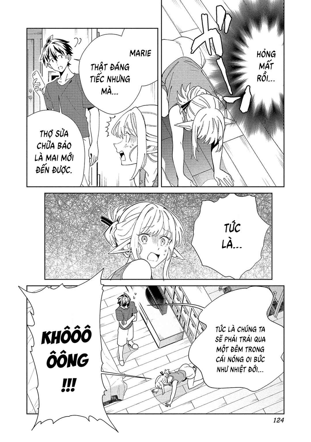 Nihon e Youkoso Elf-san. Chapter 61 - Page 28