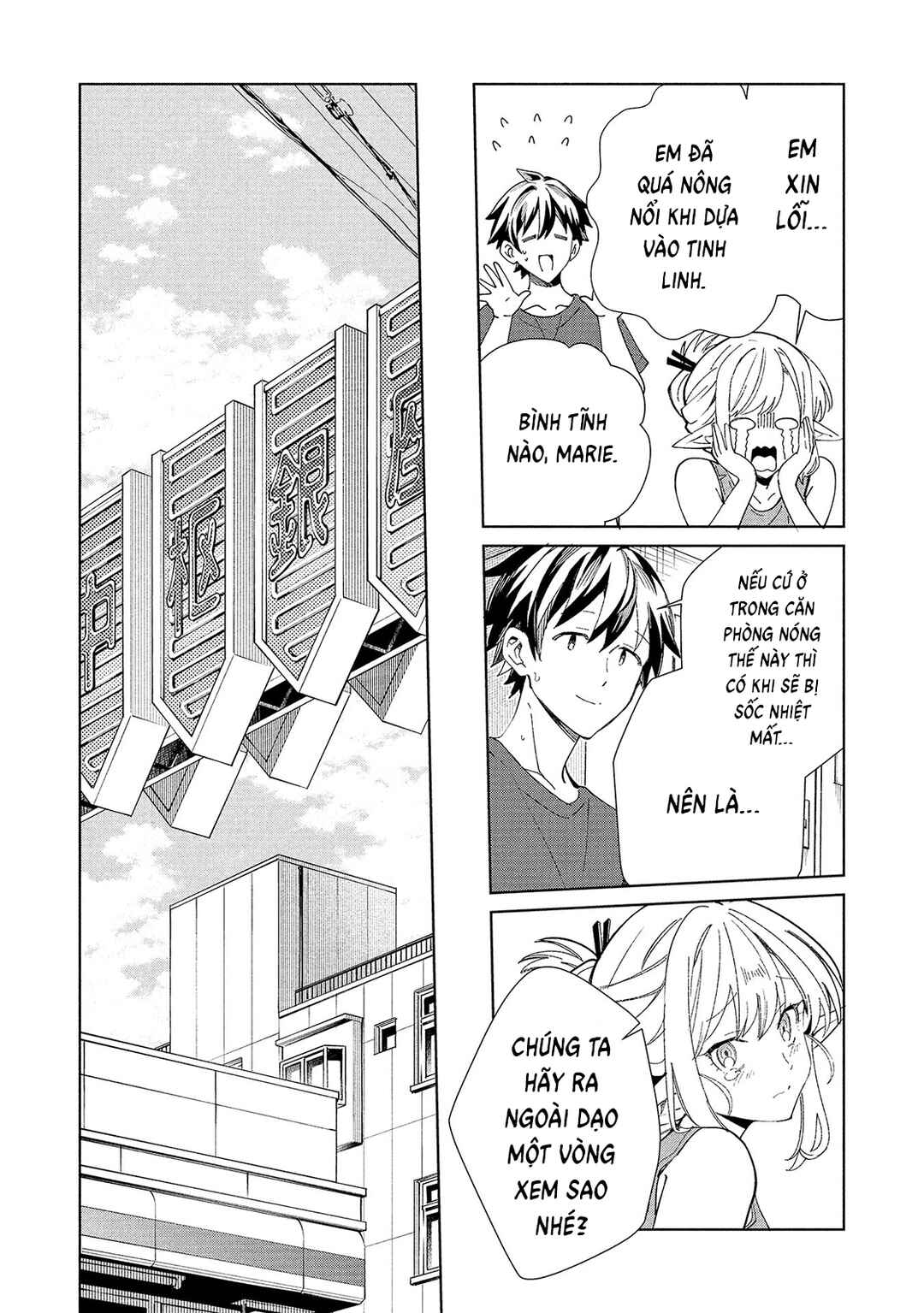 Nihon e Youkoso Elf-san. Chapter 61 - Page 29