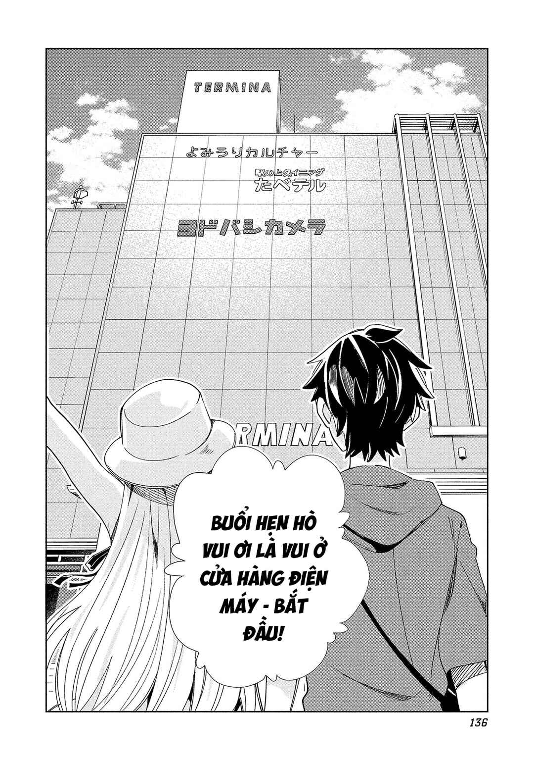 Nihon e Youkoso Elf-san. Chapter 61 - Page 40