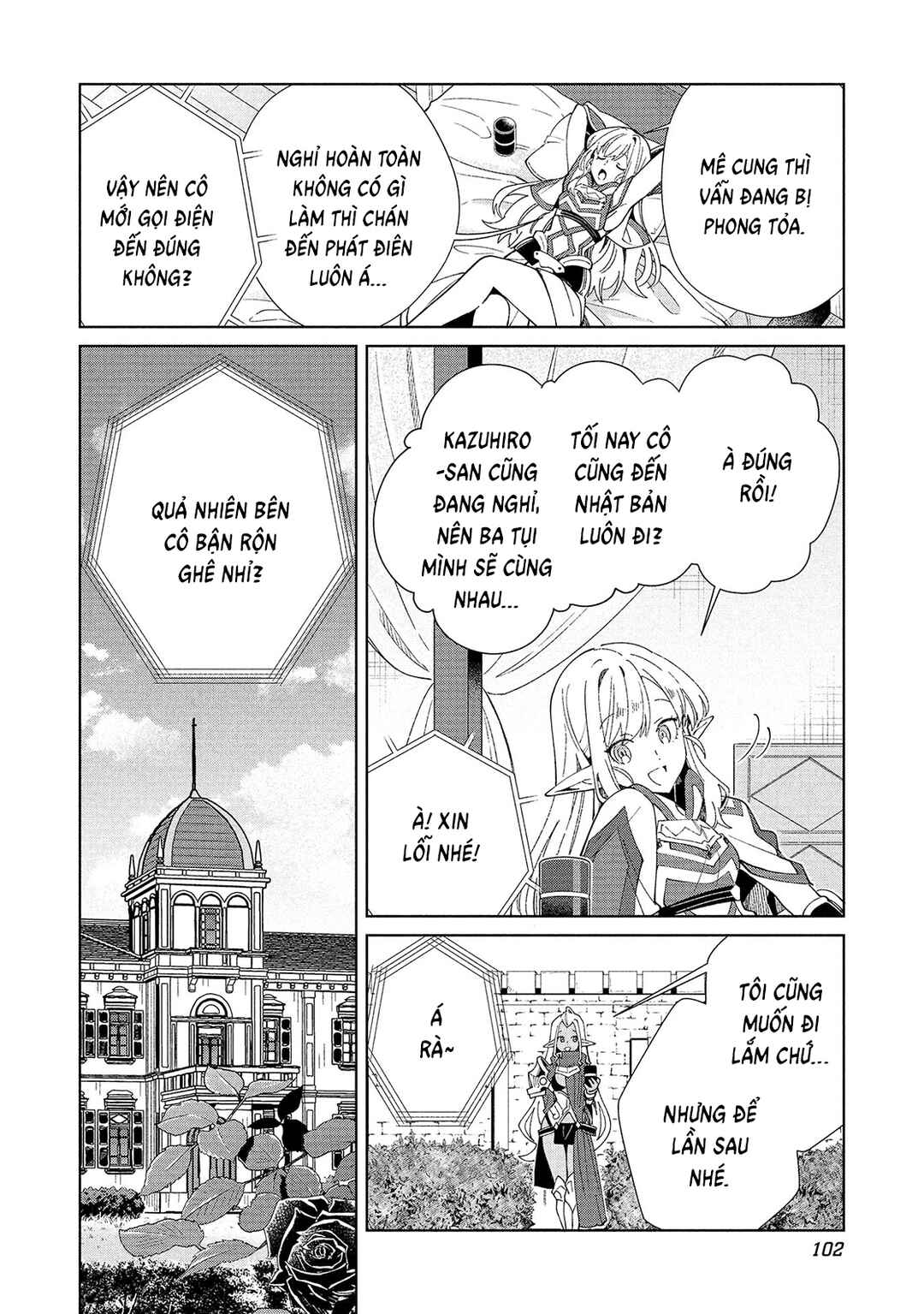 Nihon e Youkoso Elf-san. Chapter 61 - Page 6