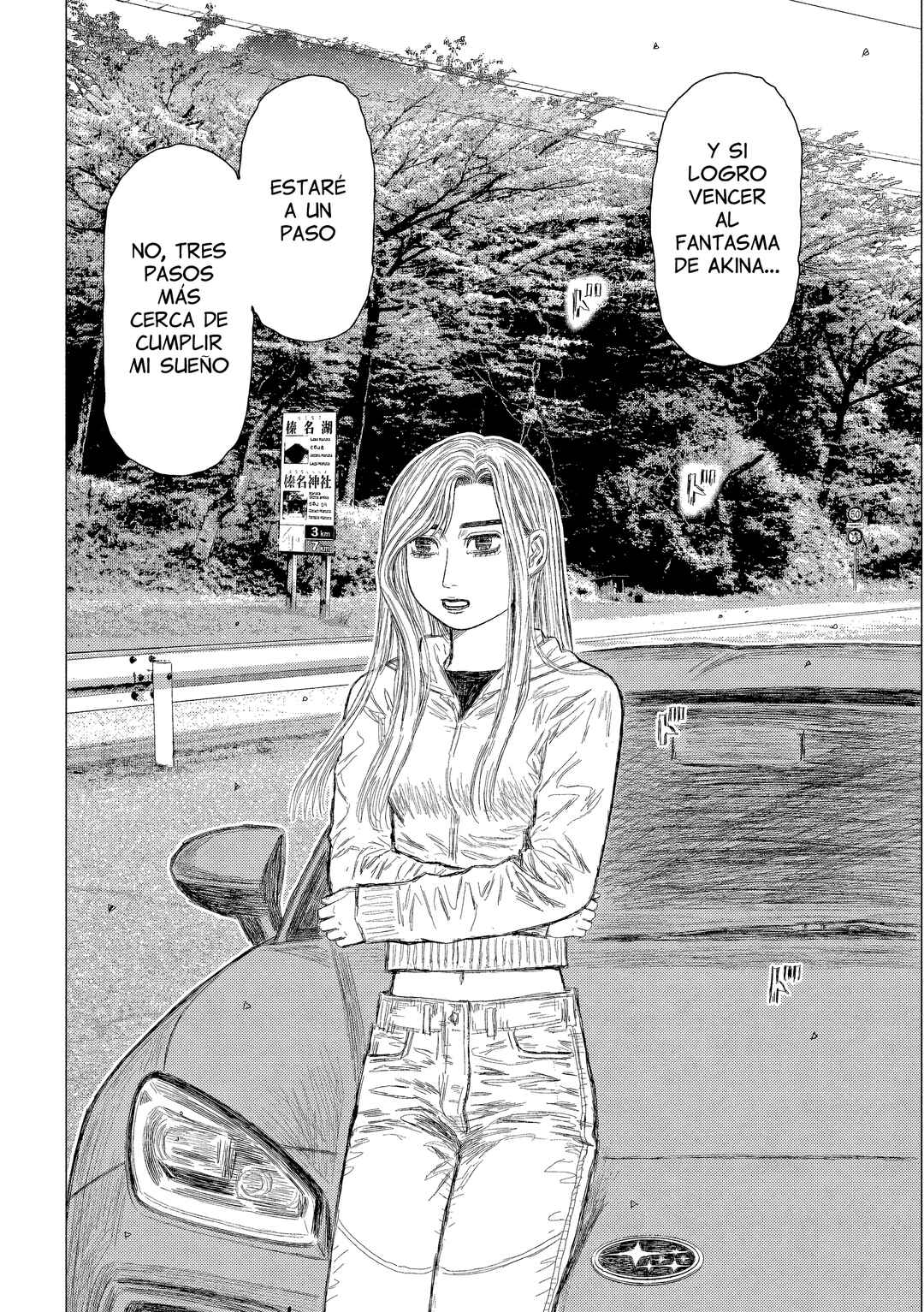 Subaru to Subaru Chapter 3 - Page 11