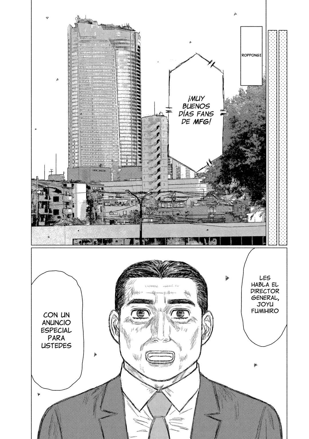 Subaru to Subaru Chapter 3 - Page 12