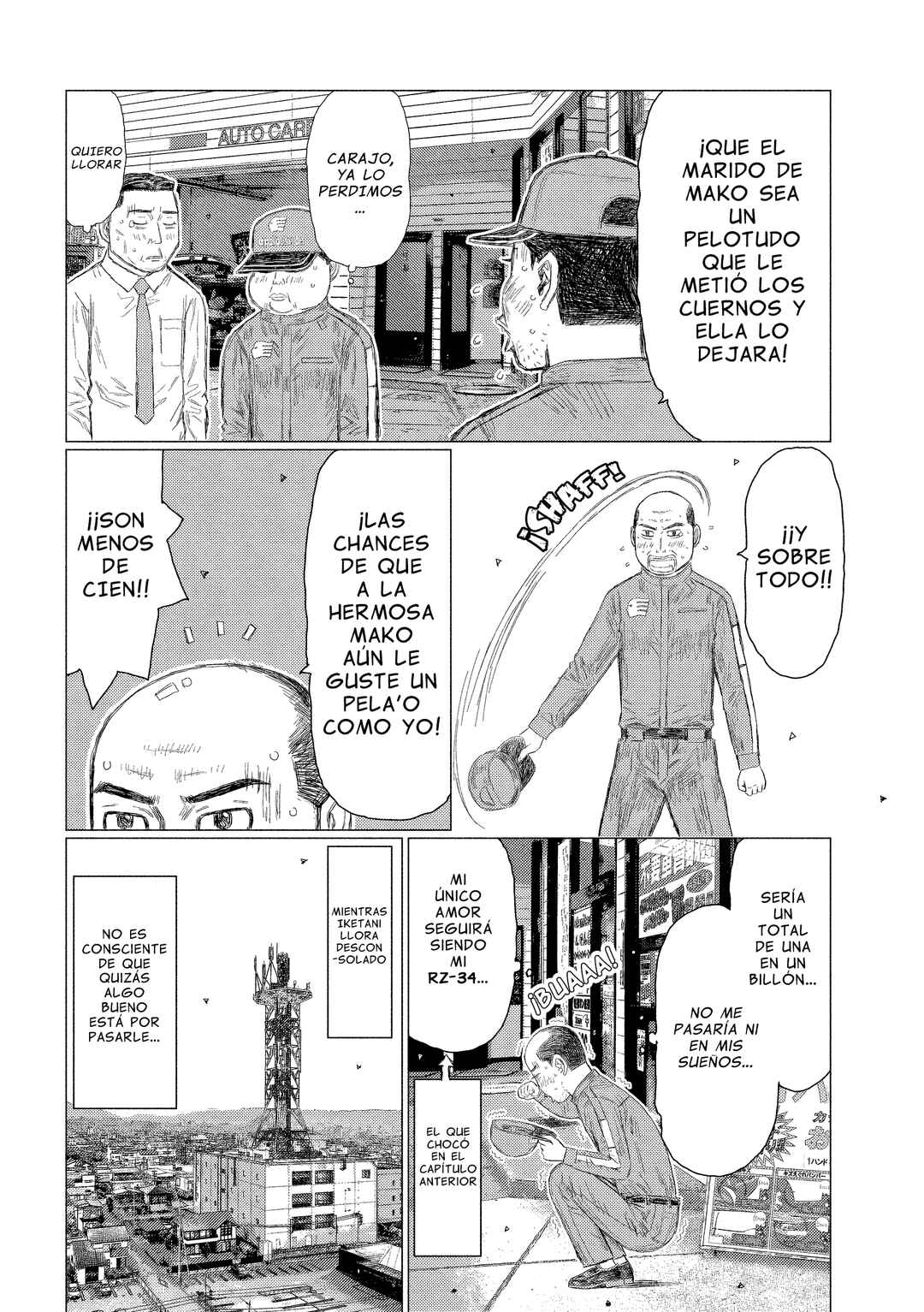 Subaru to Subaru Chapter 3 - Page 5
