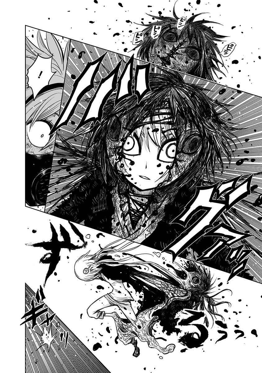 Nejimaki Kagyu Chapter 129 - Page 14