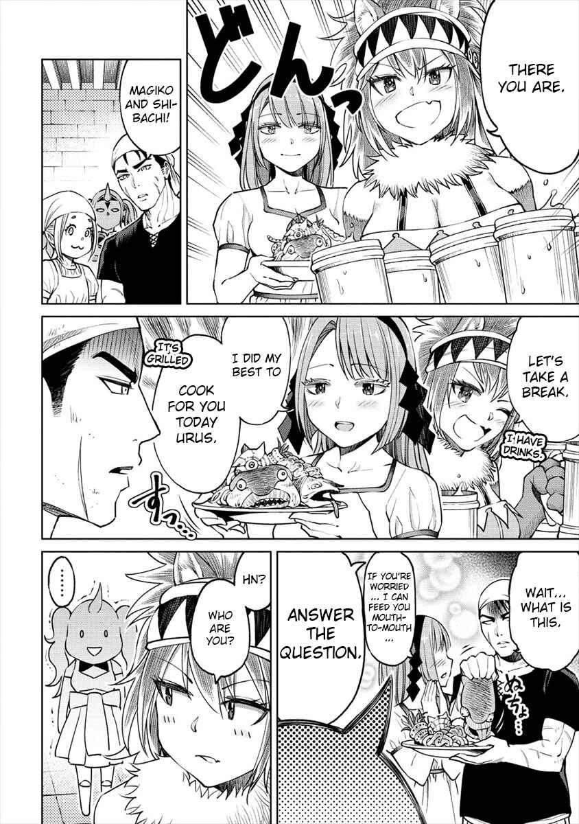Sekai ni Hitotsu Dake no R Chapter 8 - Page 12