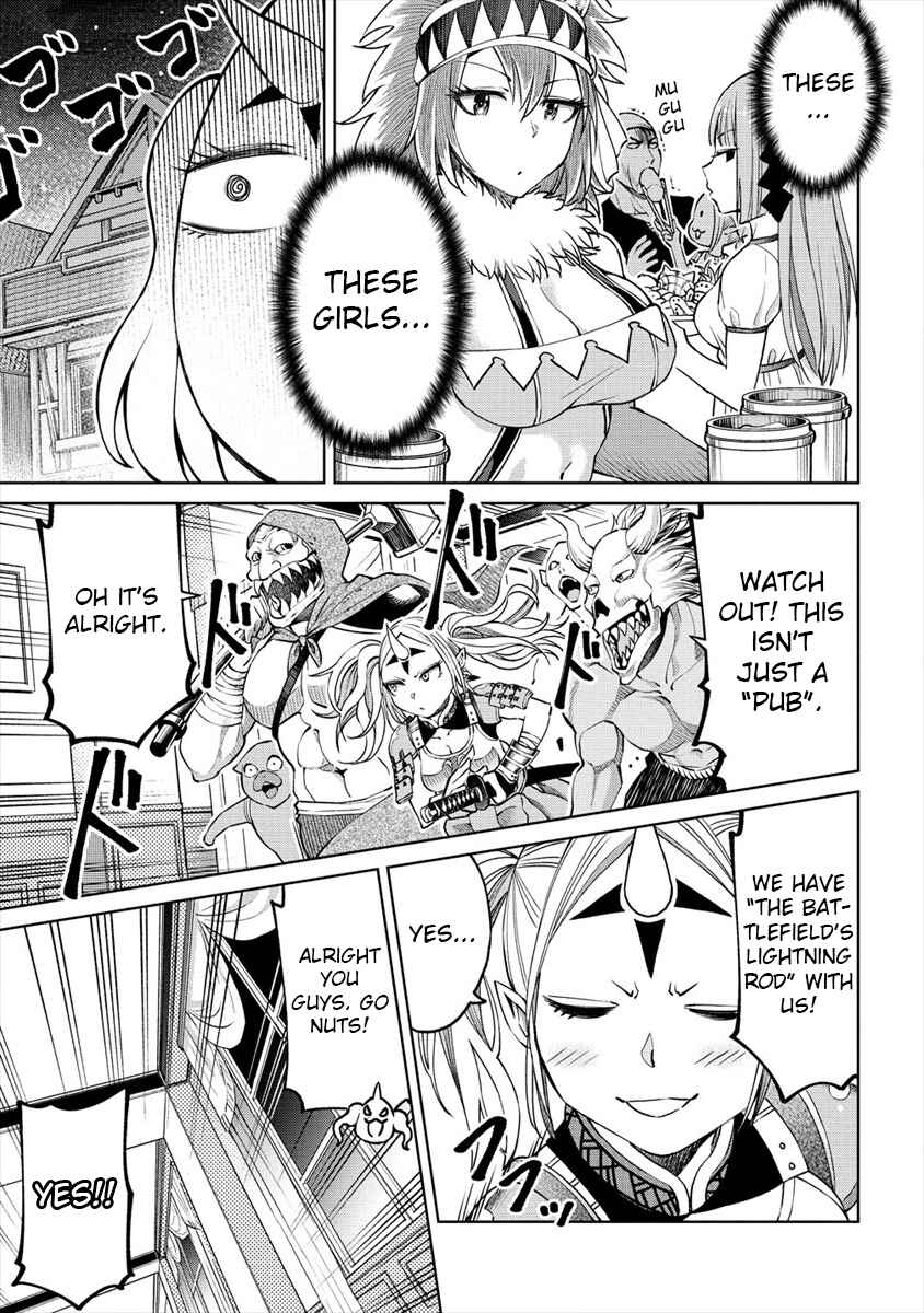 Sekai ni Hitotsu Dake no R Chapter 8 - Page 13