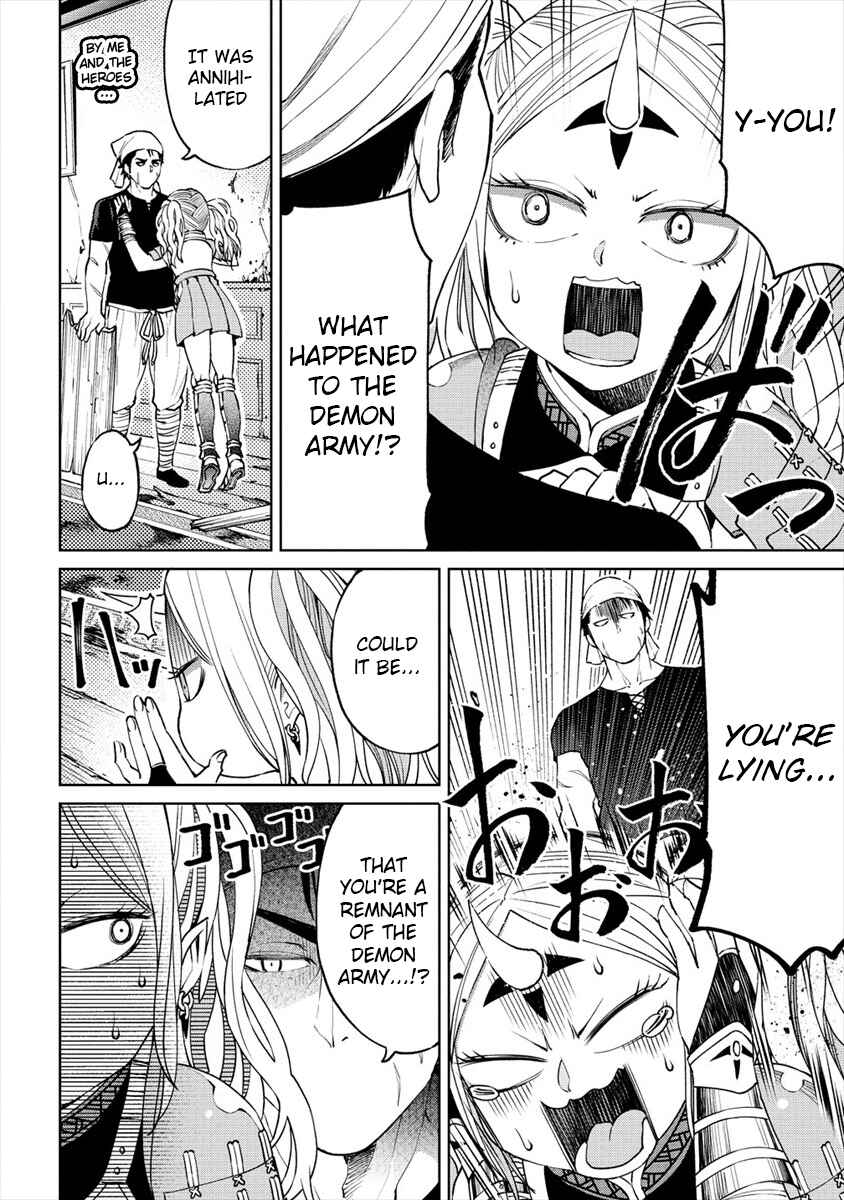 Sekai ni Hitotsu Dake no R Chapter 8 - Page 4
