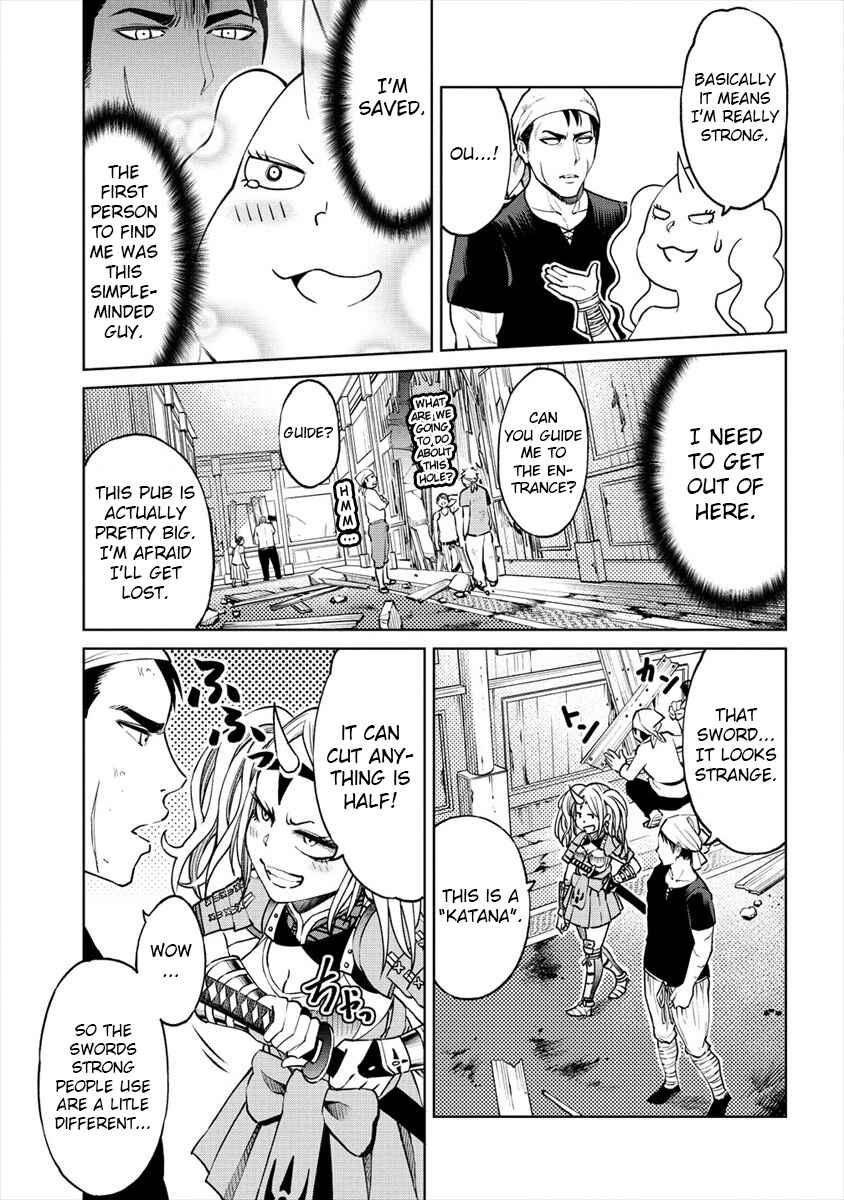 Sekai ni Hitotsu Dake no R Chapter 8 - Page 7