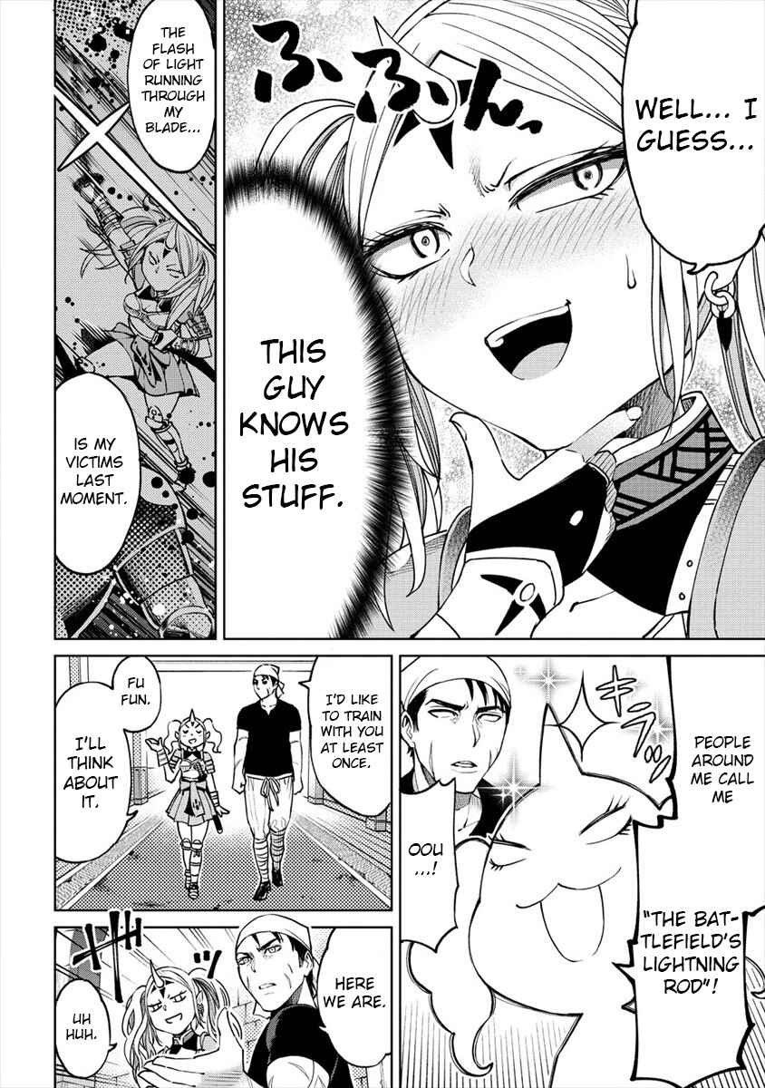 Sekai ni Hitotsu Dake no R Chapter 8 - Page 8