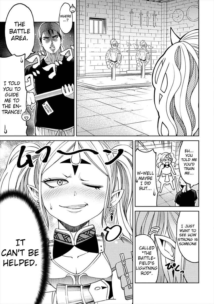 Sekai ni Hitotsu Dake no R Chapter 8 - Page 9