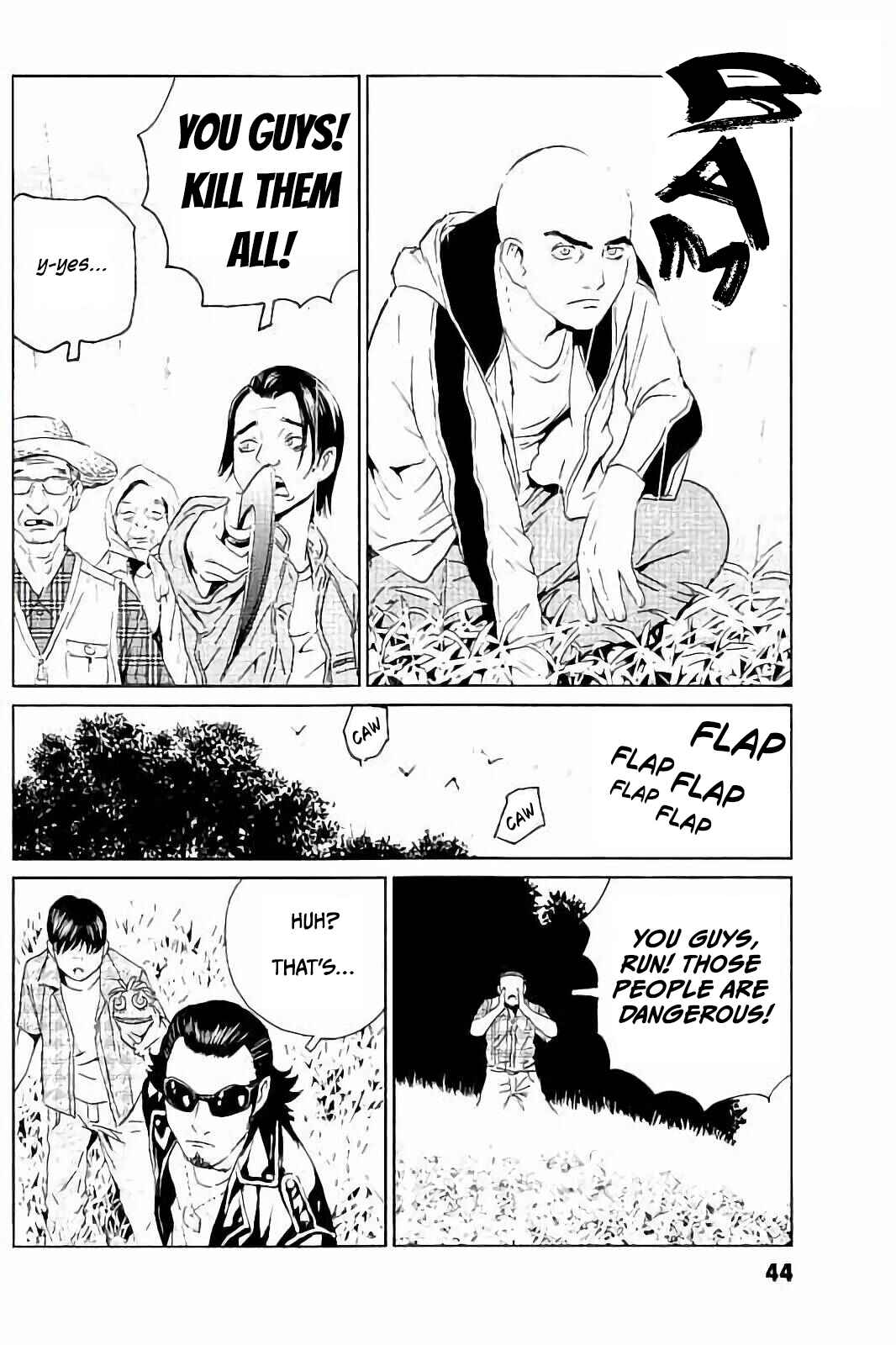 Kurosagi Shitai Takuhaibin Chapter 2 - Page 17