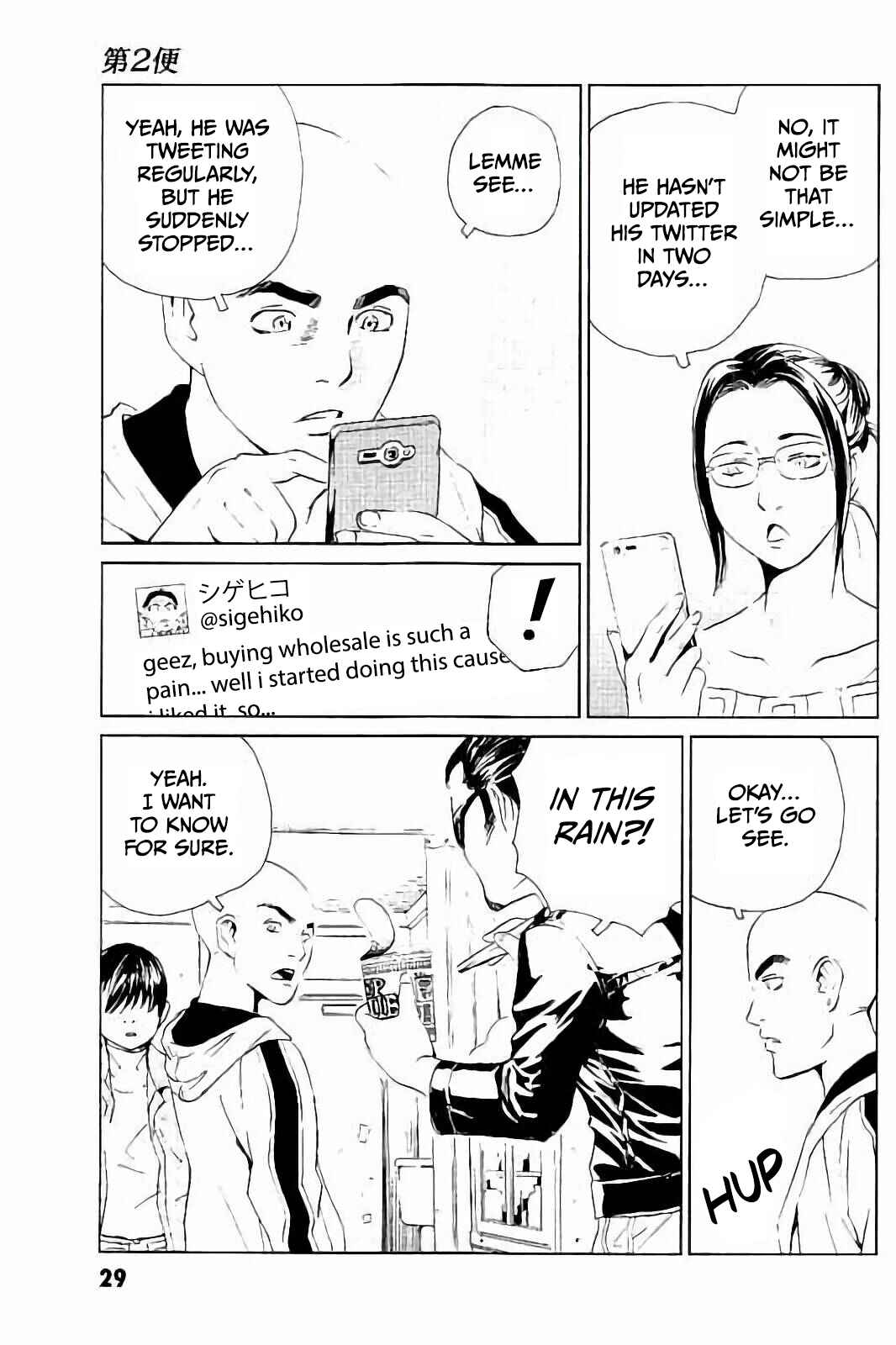 Kurosagi Shitai Takuhaibin Chapter 2 - Page 2