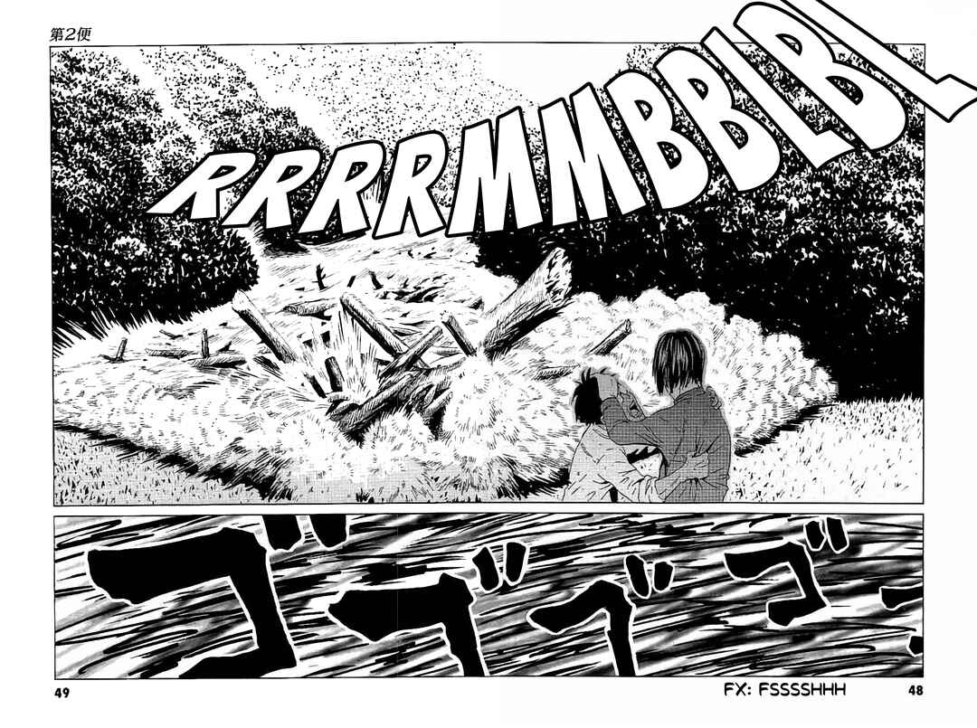 Kurosagi Shitai Takuhaibin Chapter 2 - Page 21