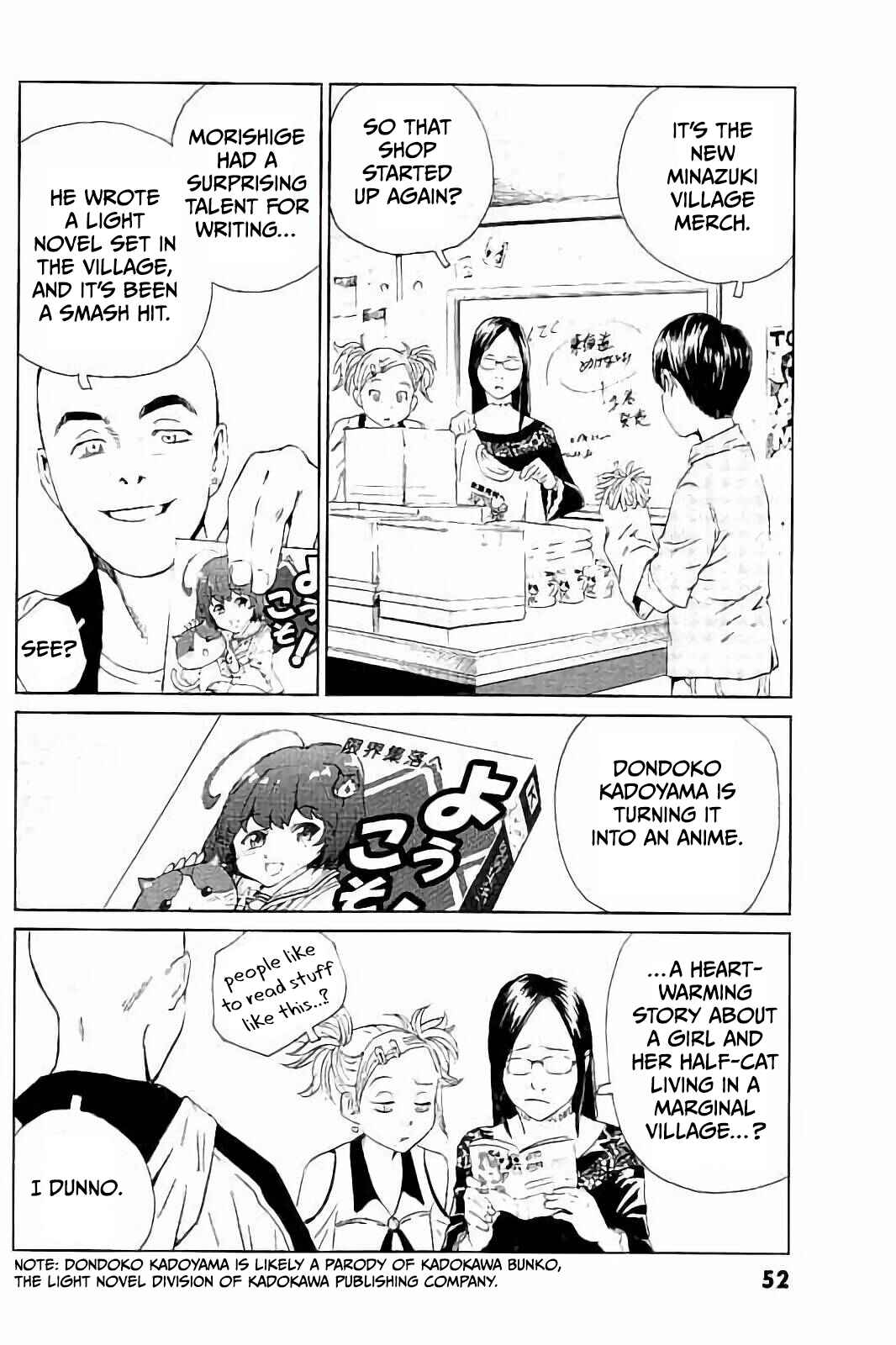 Kurosagi Shitai Takuhaibin Chapter 2 - Page 24