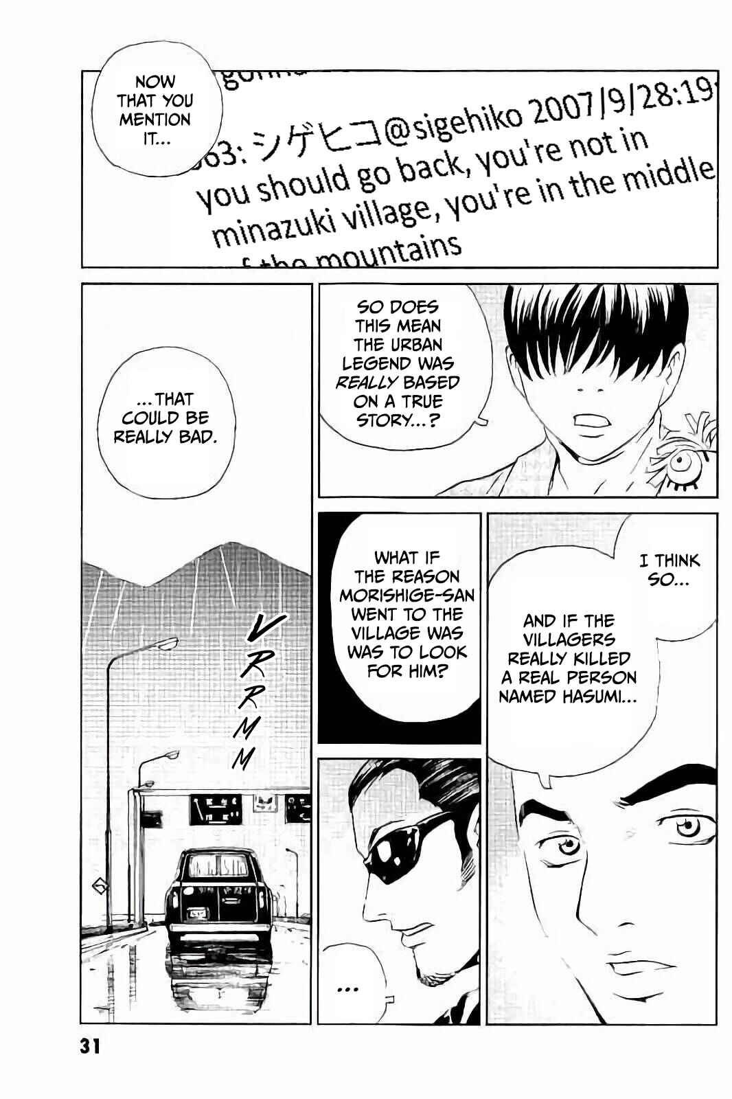 Kurosagi Shitai Takuhaibin Chapter 2 - Page 4