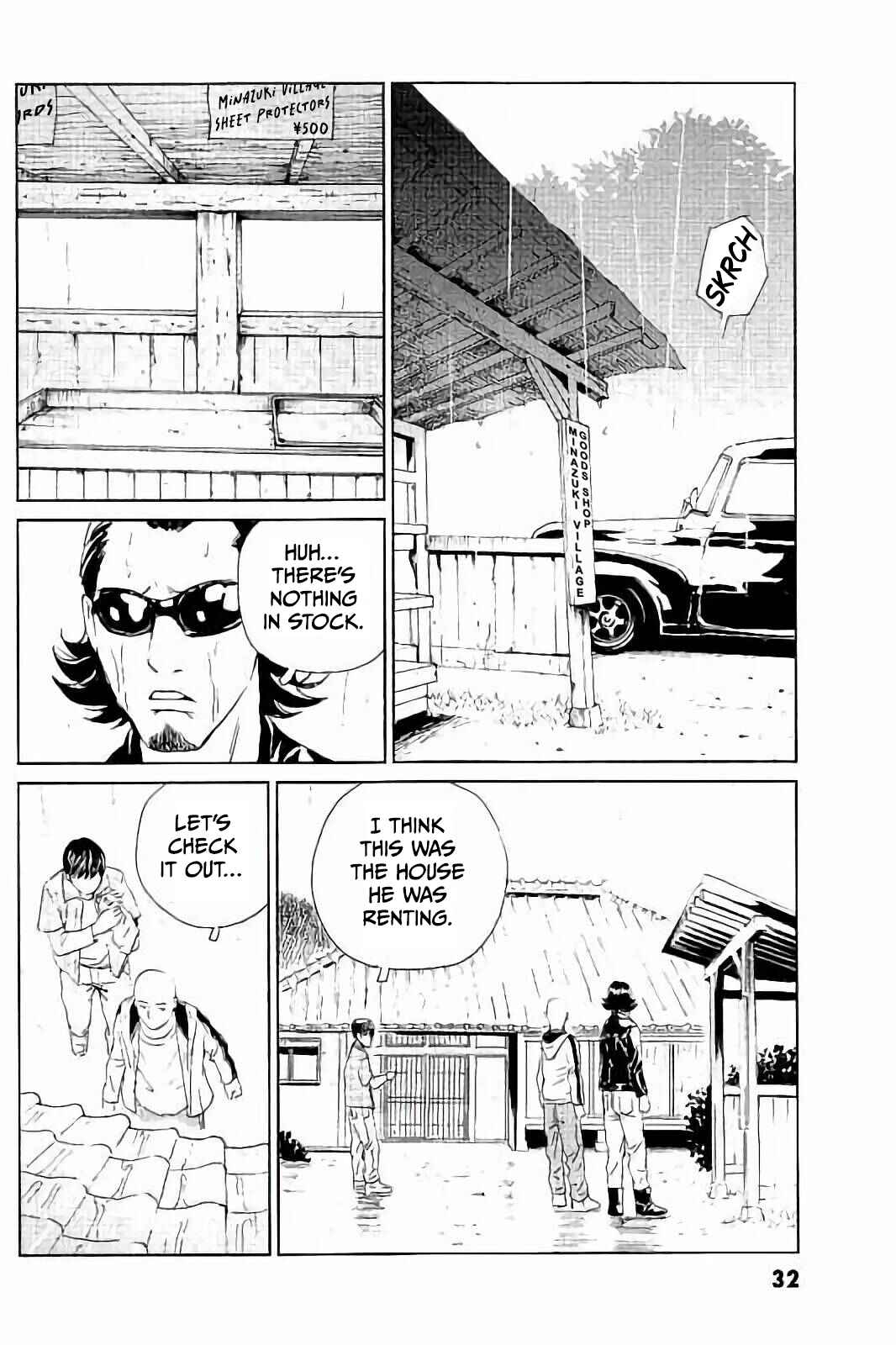 Kurosagi Shitai Takuhaibin Chapter 2 - Page 5