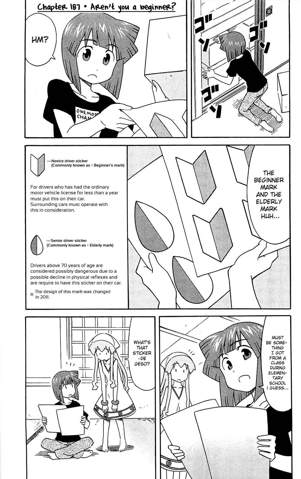 Shinryaku! Ika Musume Chapter 187 - Page 1