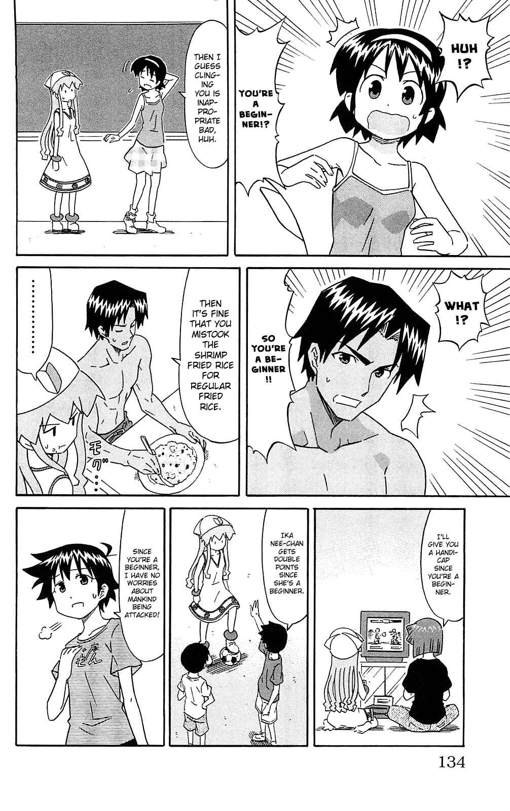Shinryaku! Ika Musume Chapter 187 - Page 4