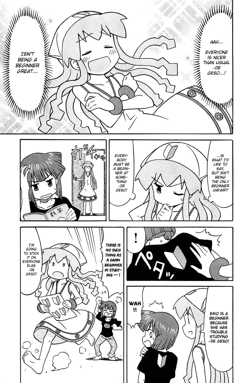 Shinryaku! Ika Musume Chapter 187 - Page 5