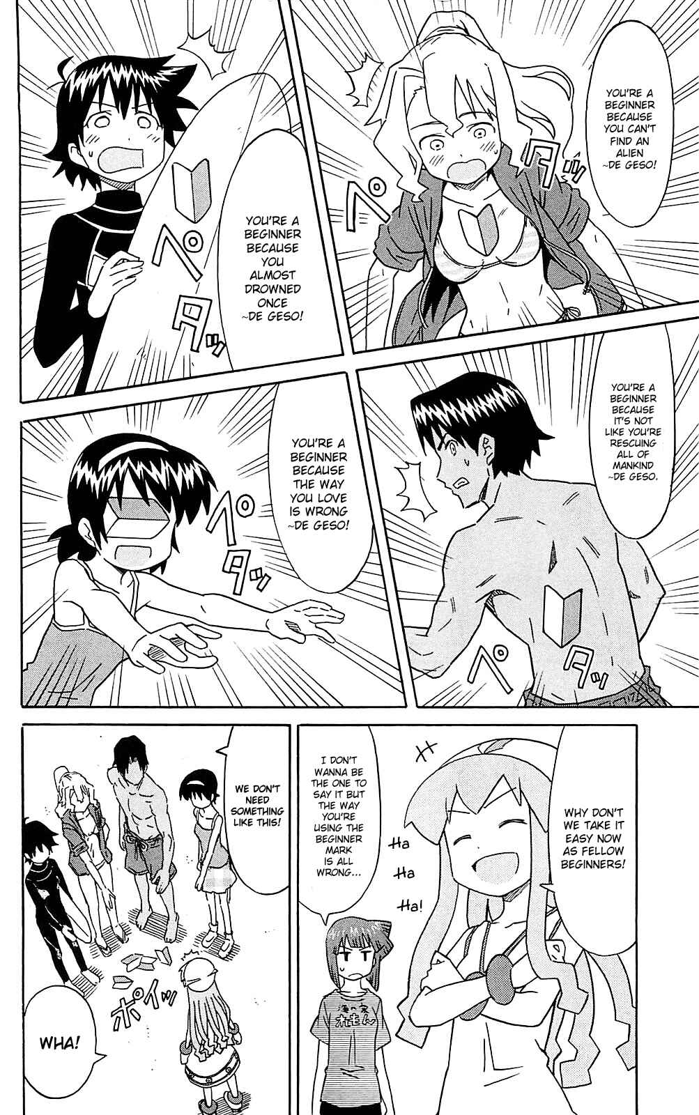 Shinryaku! Ika Musume Chapter 187 - Page 6