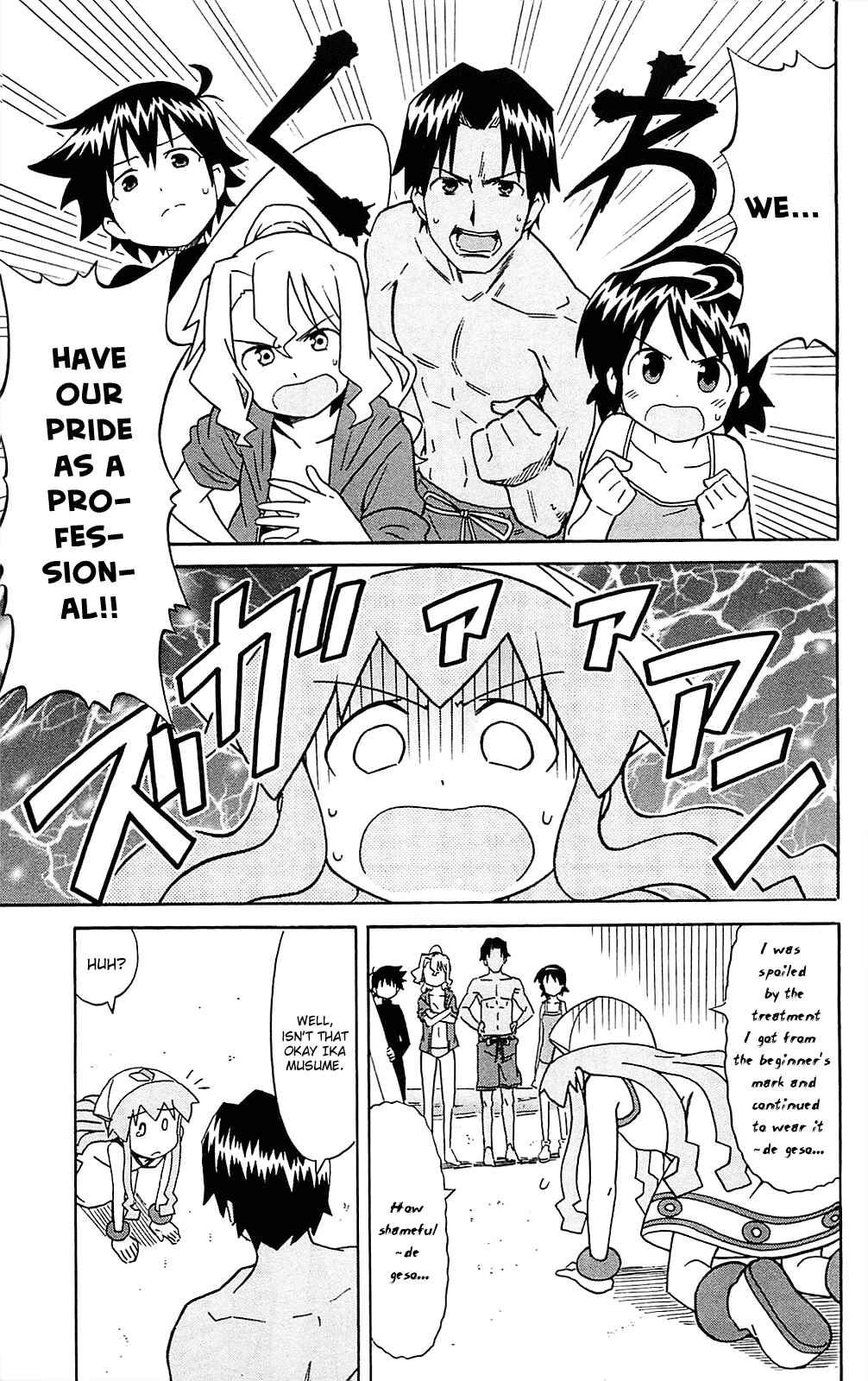 Shinryaku! Ika Musume Chapter 187 - Page 7
