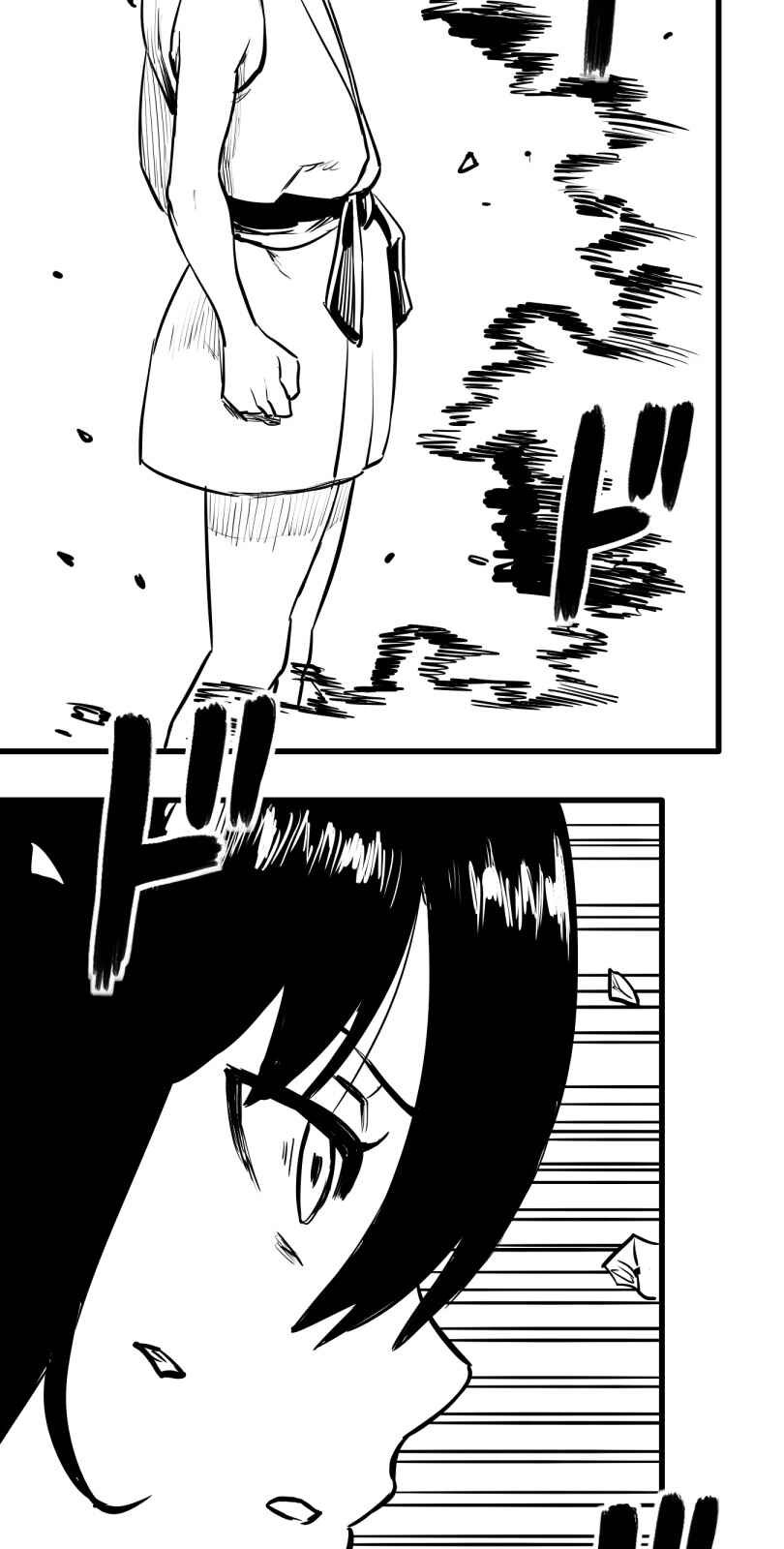 Shina Ultimate Chapter 56 - Page 14