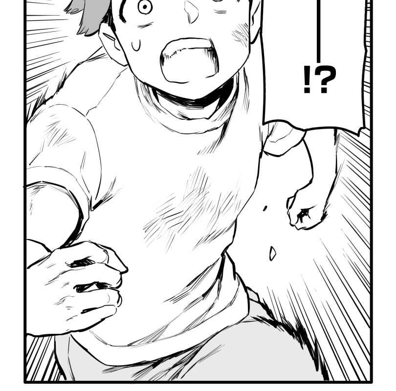 Shina Ultimate Chapter 56 - Page 38