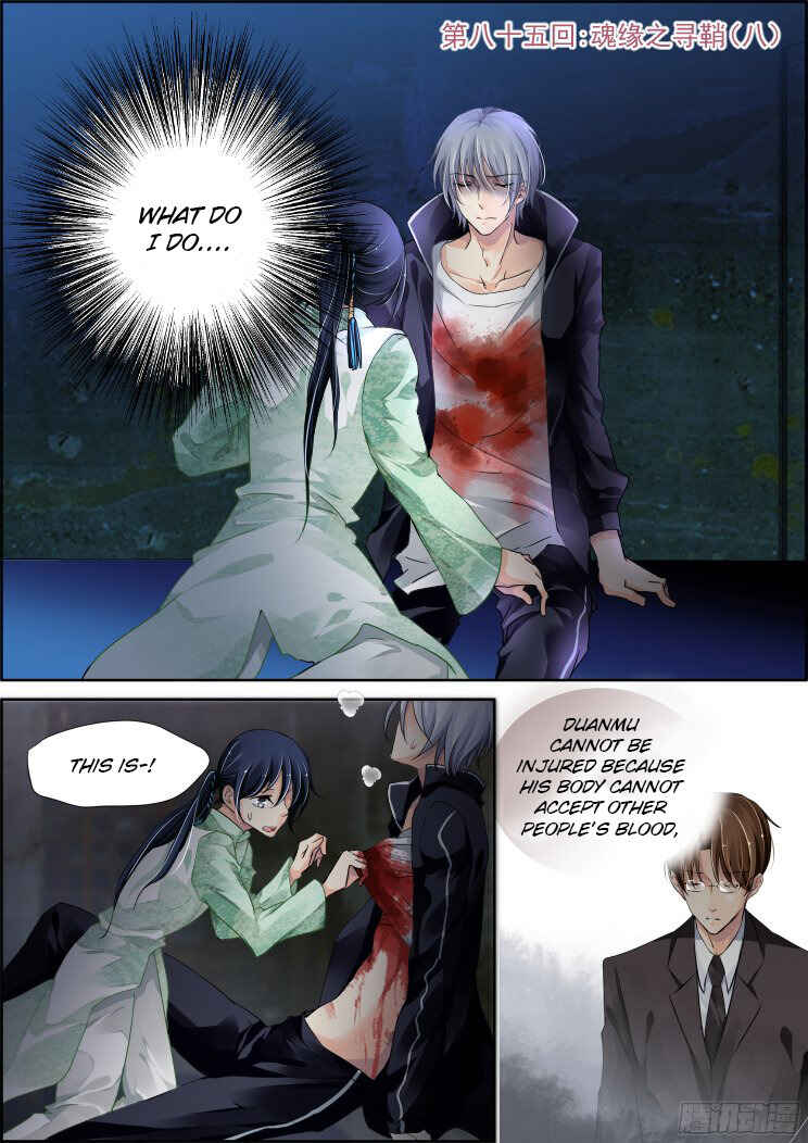 Soul Contract Chapter 85 - Page 1
