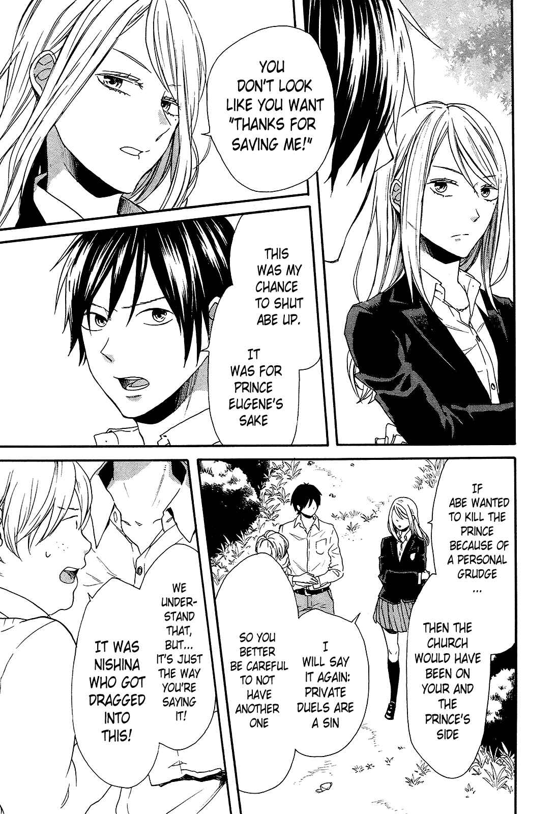 Bokura no Kiseki Chapter 58 - Page 16