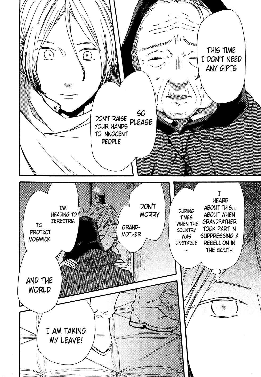 Bokura no Kiseki Chapter 58 - Page 25