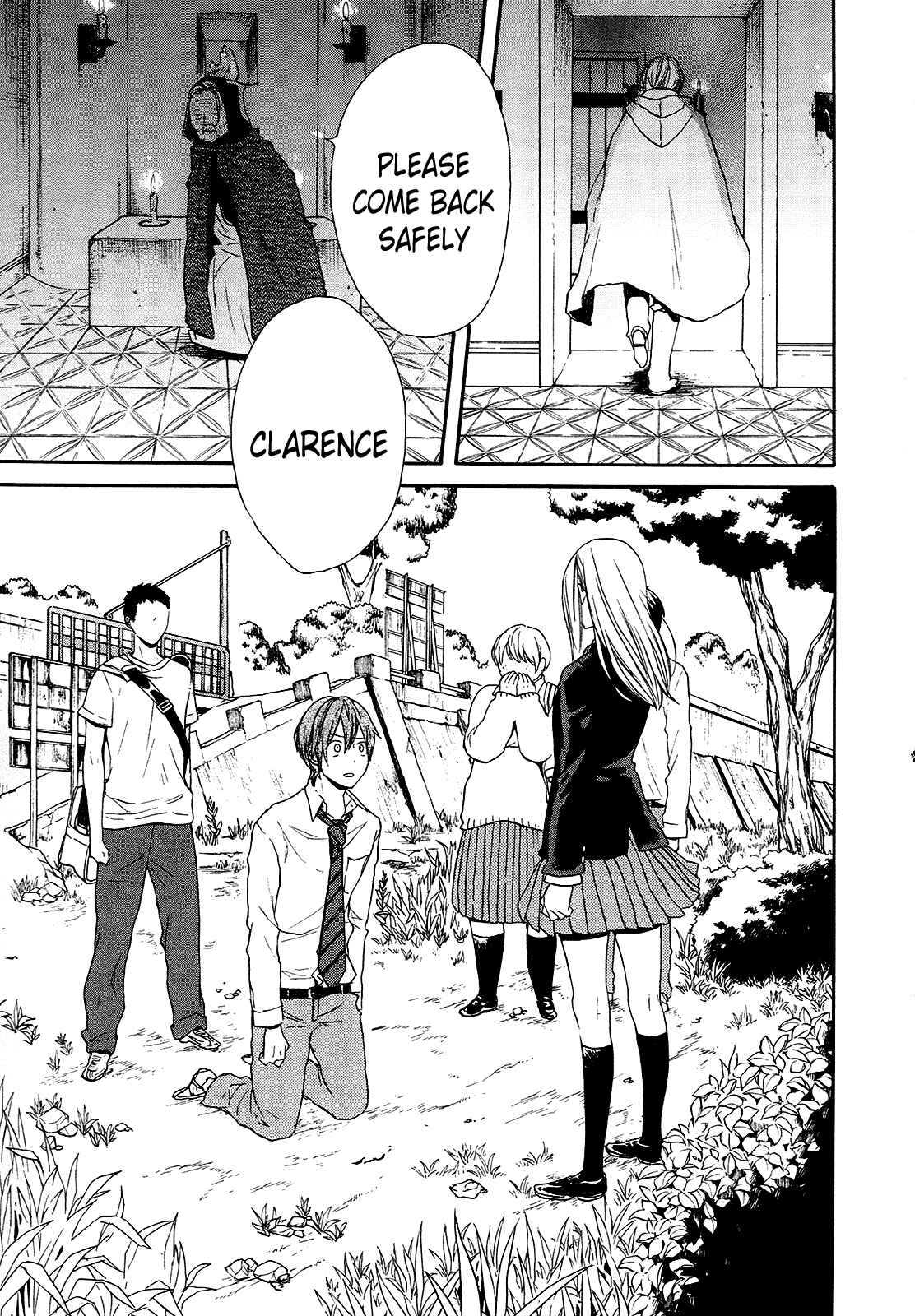 Bokura no Kiseki Chapter 58 - Page 26