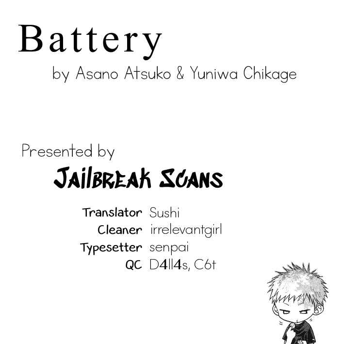 Battery Chapter 23 - Page 1