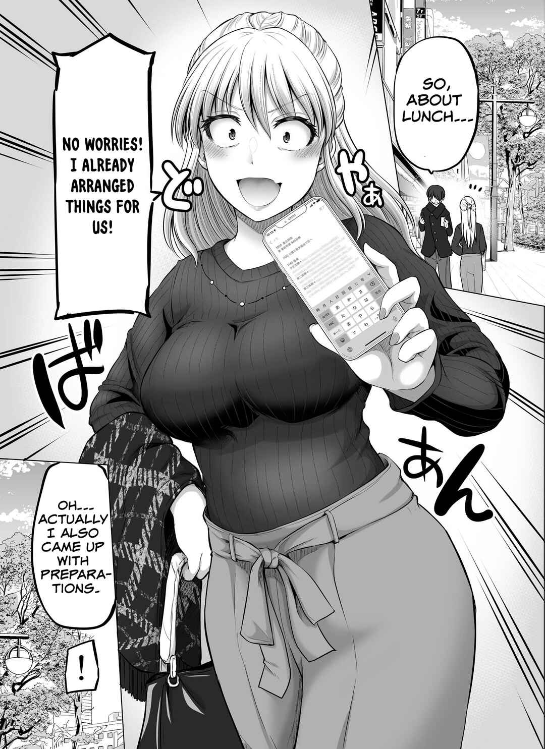 Kore kara Dandan Shiawase ni Natteiku Kowai Onna Joushi Chapter 20 - Page 1
