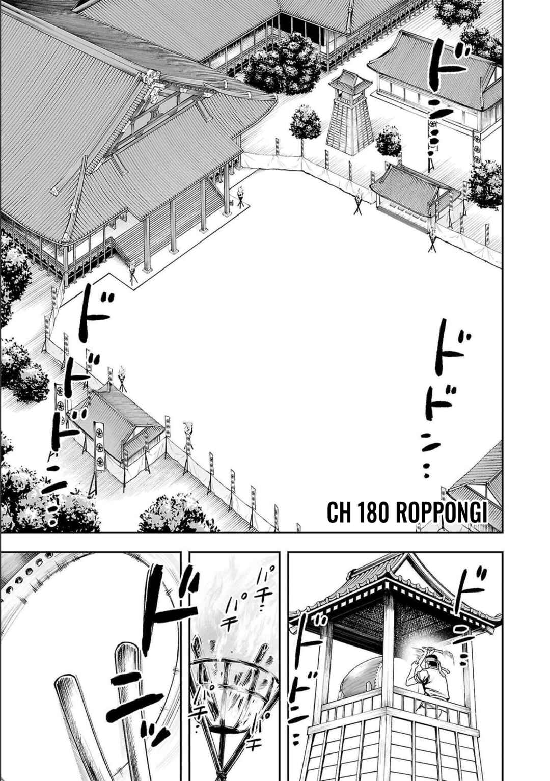 Tsuyoshi - Daremo Katenai, Aitsu ni wa Chapter 180 - Page 1