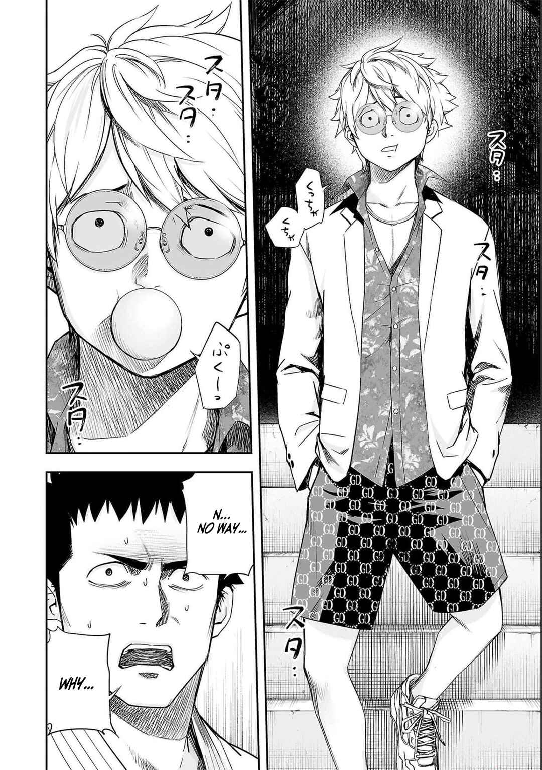 Tsuyoshi - Daremo Katenai, Aitsu ni wa Chapter 180 - Page 13