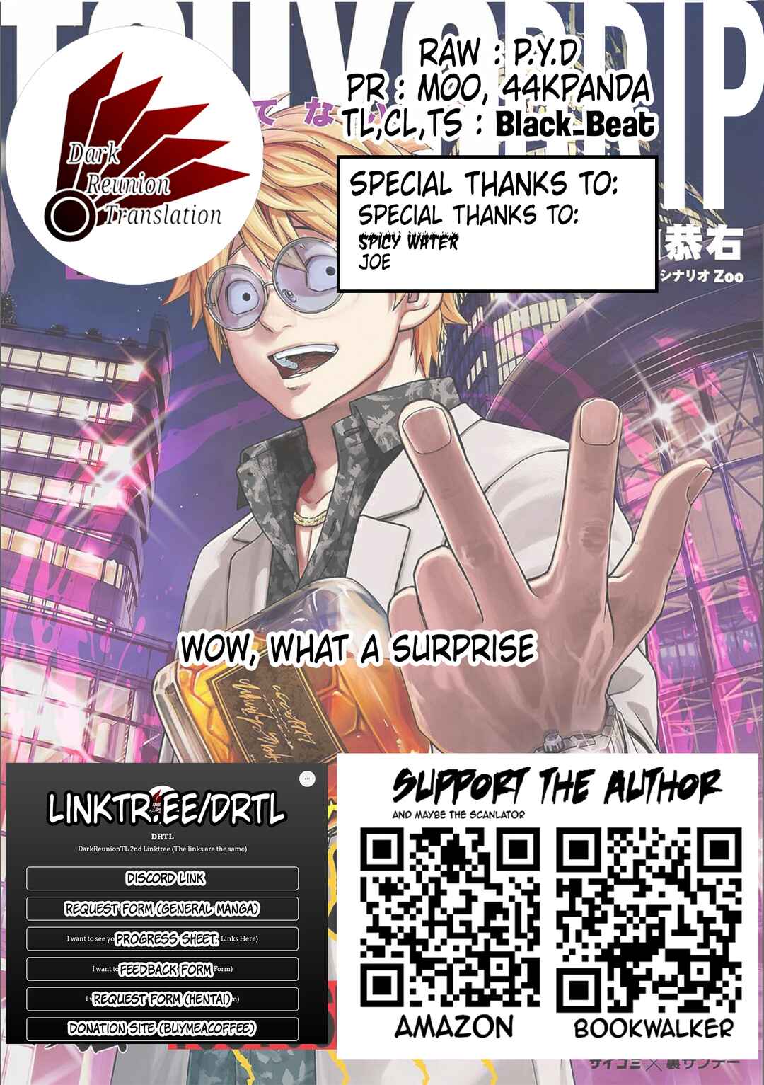 Tsuyoshi - Daremo Katenai, Aitsu ni wa Chapter 180 - Page 18
