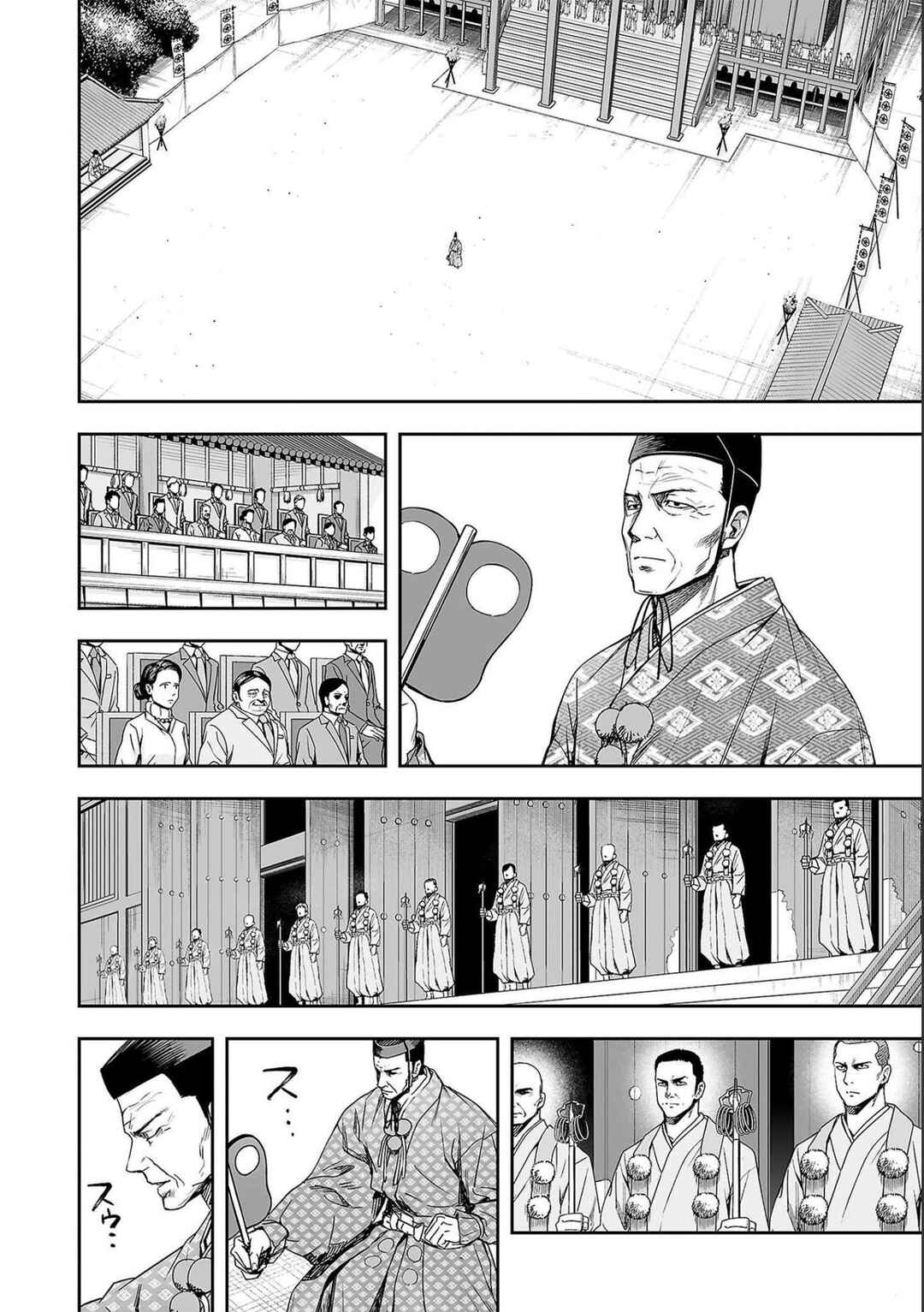 Tsuyoshi - Daremo Katenai, Aitsu ni wa Chapter 180 - Page 7