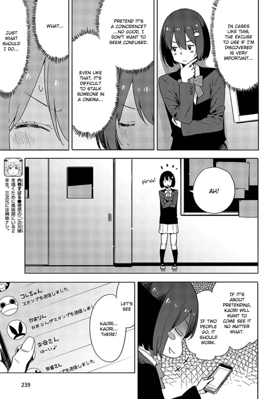 Kono Bijutsubu ni wa Mondai ga Aru! Chapter 69 - Page 11