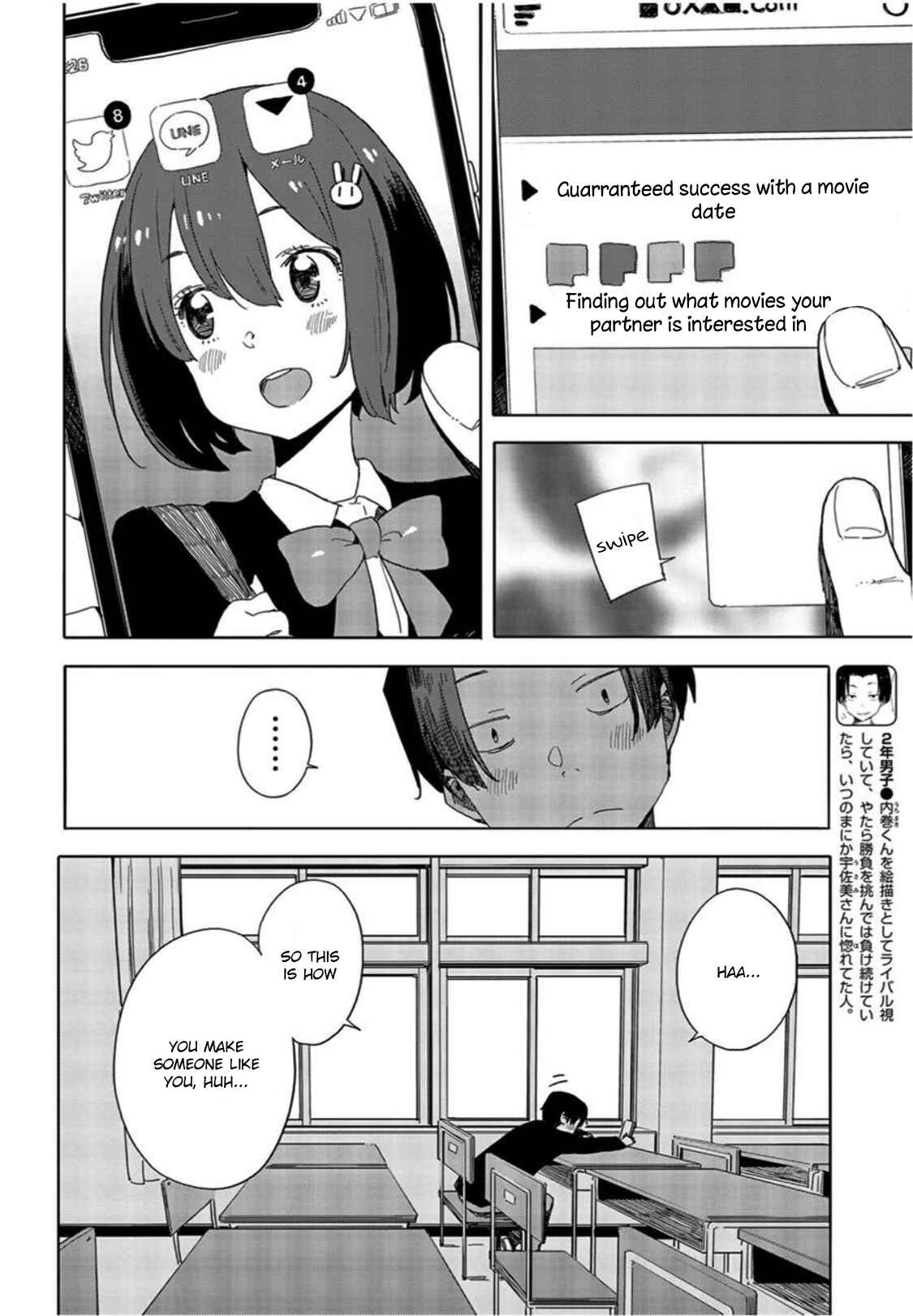 Kono Bijutsubu ni wa Mondai ga Aru! Chapter 69 - Page 2