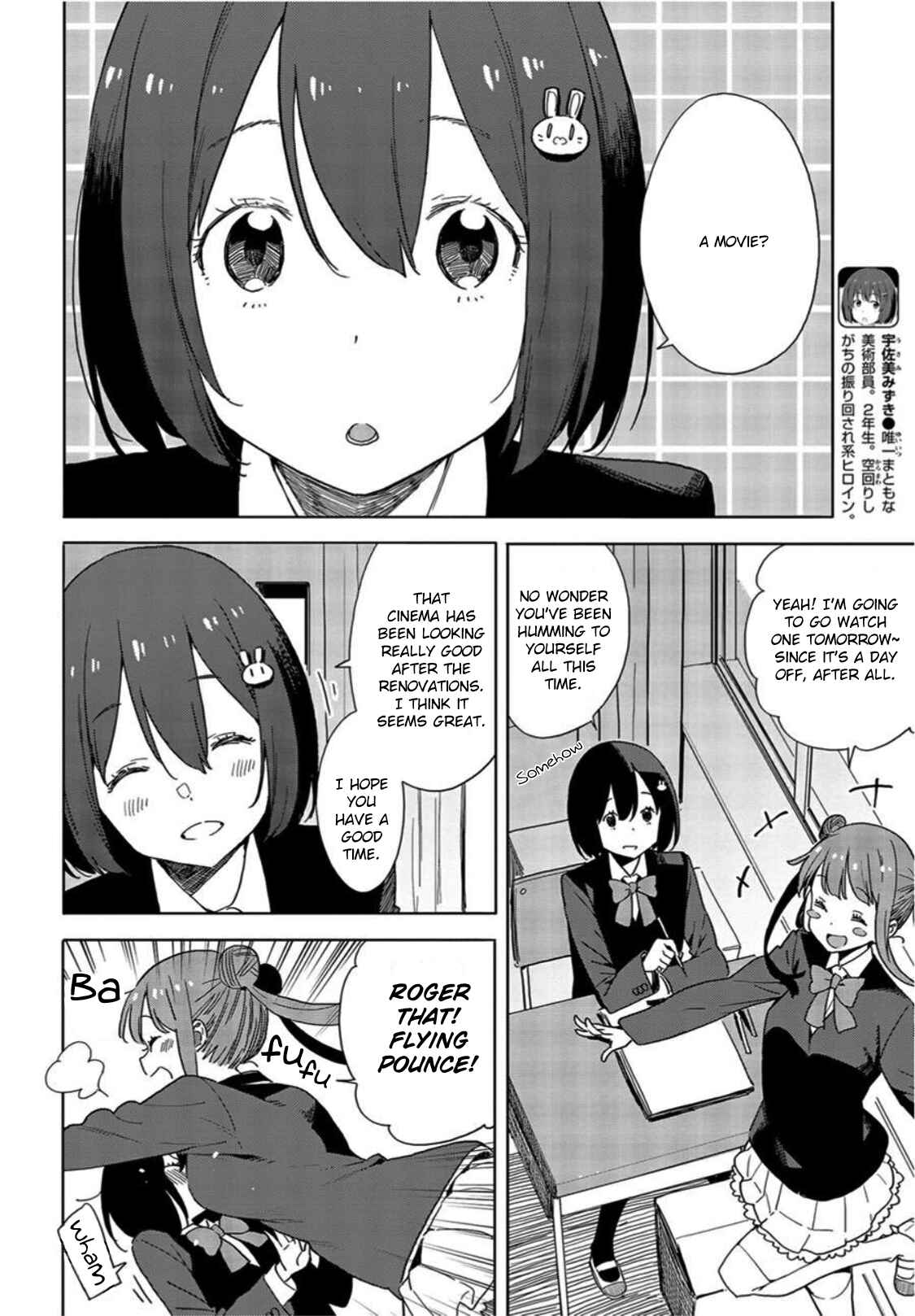 Kono Bijutsubu ni wa Mondai ga Aru! Chapter 69 - Page 4