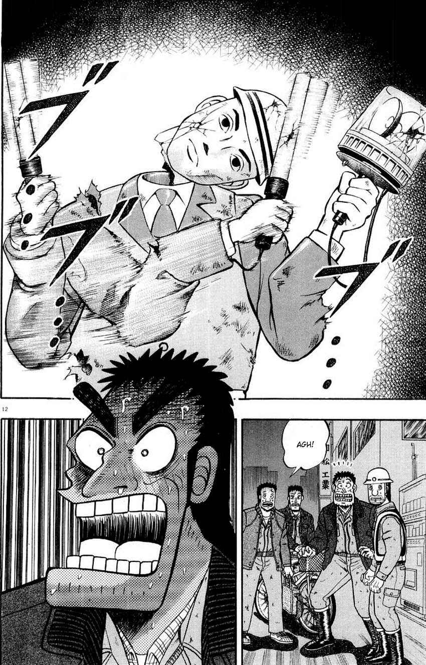 The Legend of the Strongest Man Kurosawa Chapter 11 - Page 12