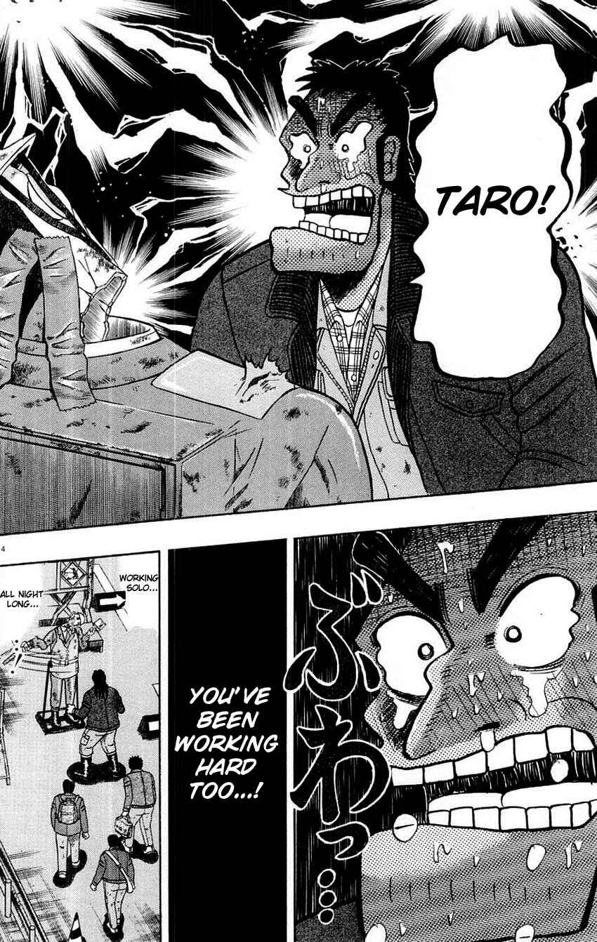 The Legend of the Strongest Man Kurosawa Chapter 11 - Page 14