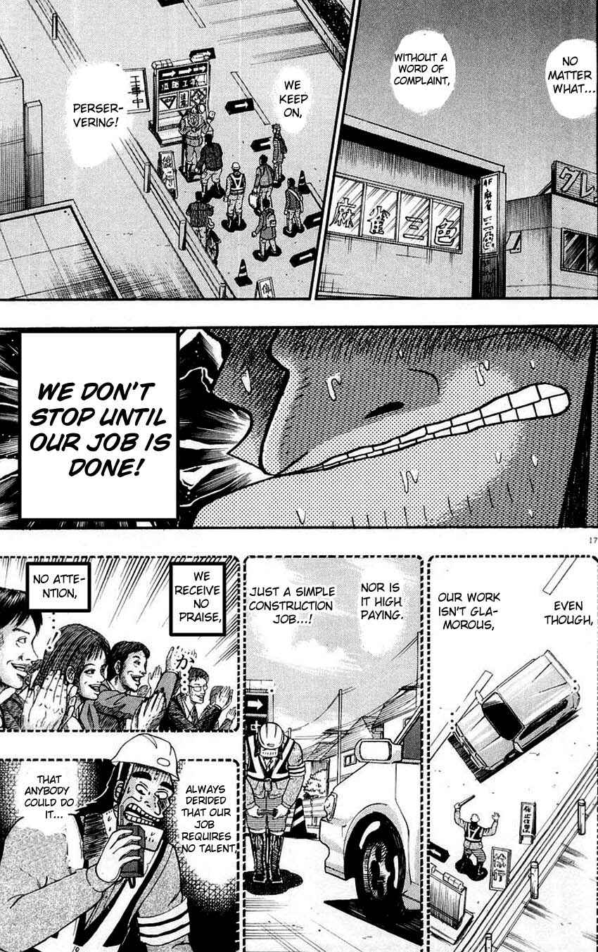 The Legend of the Strongest Man Kurosawa Chapter 11 - Page 17