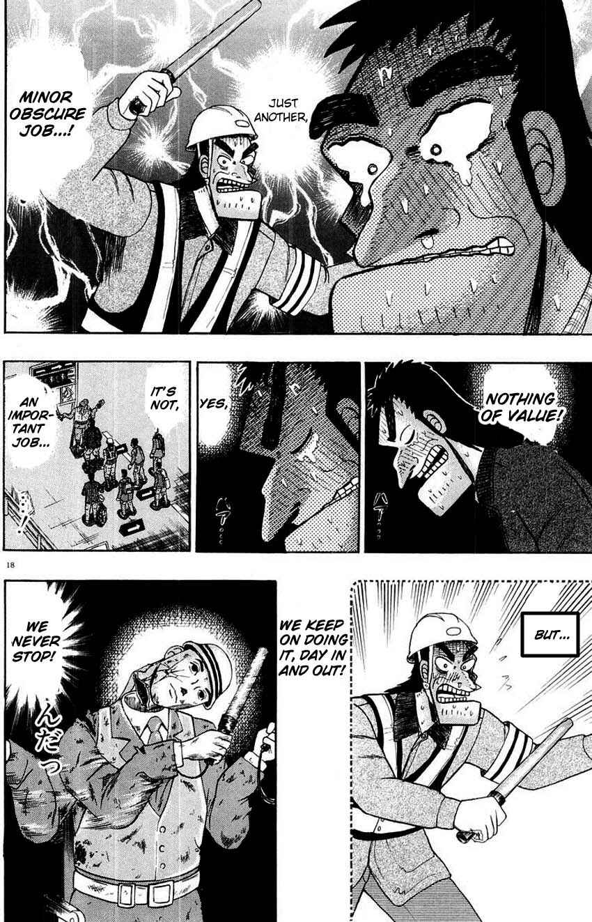 The Legend of the Strongest Man Kurosawa Chapter 11 - Page 18