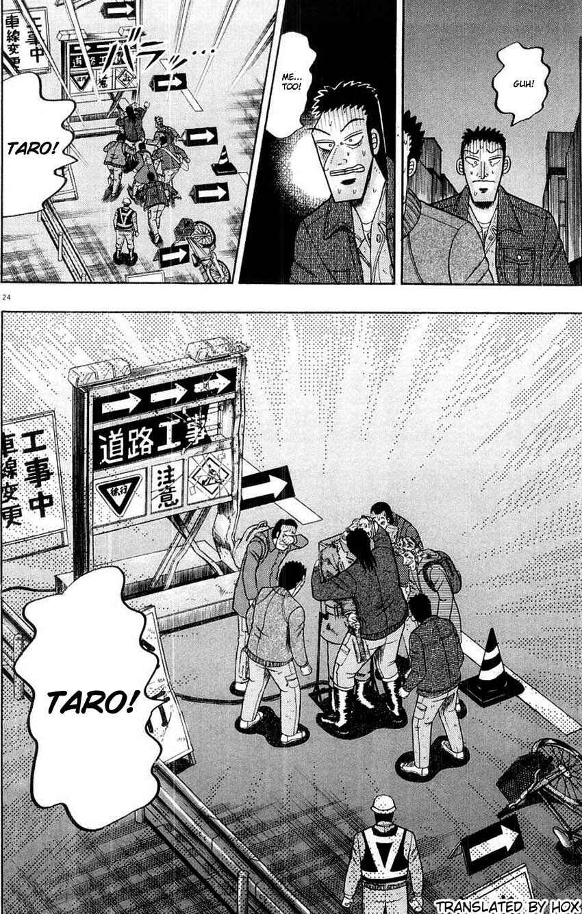 The Legend of the Strongest Man Kurosawa Chapter 11 - Page 24