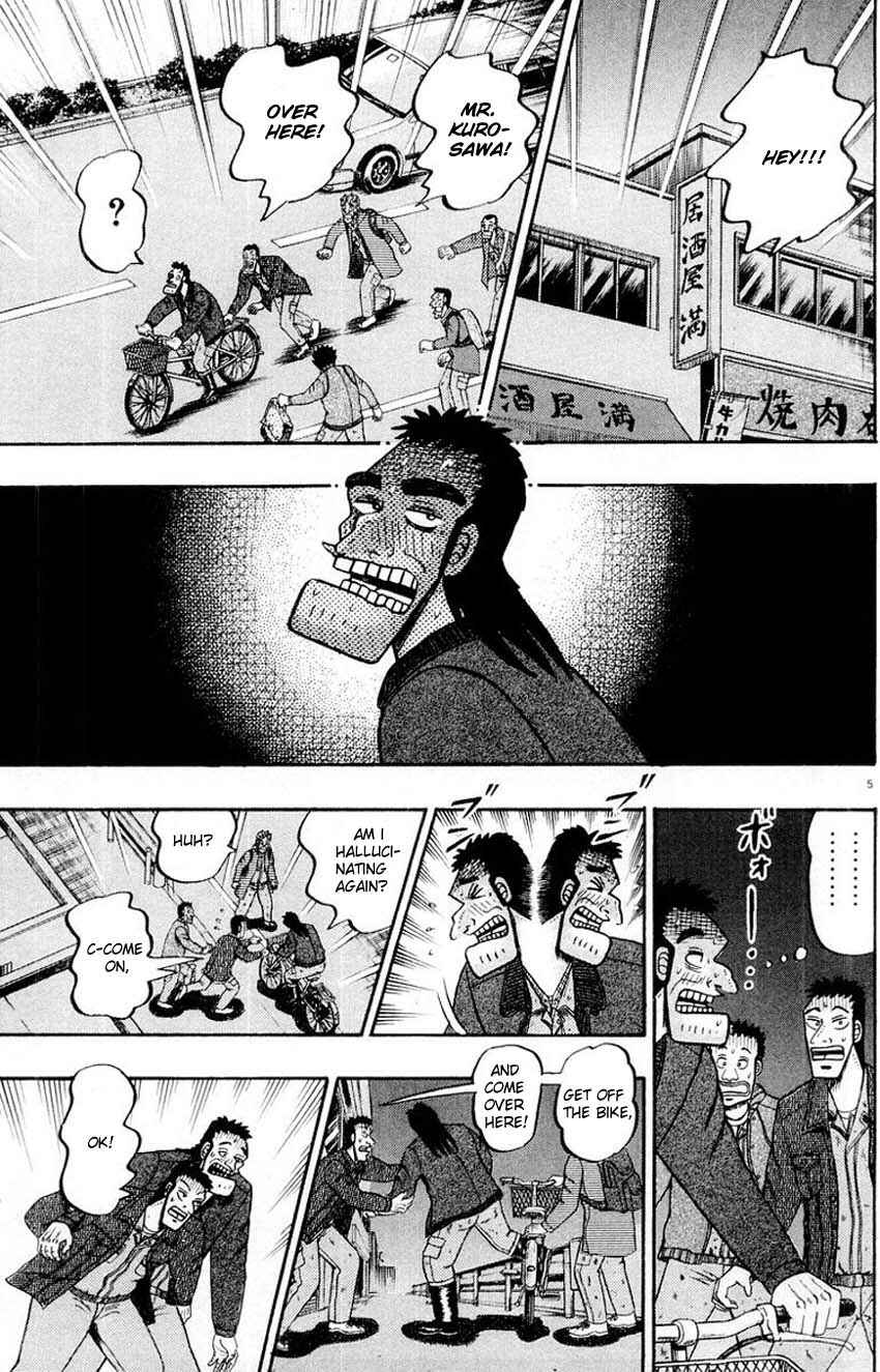 The Legend of the Strongest Man Kurosawa Chapter 11 - Page 5