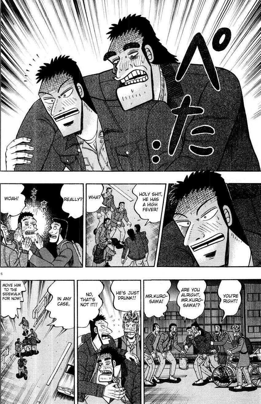 The Legend of the Strongest Man Kurosawa Chapter 11 - Page 6